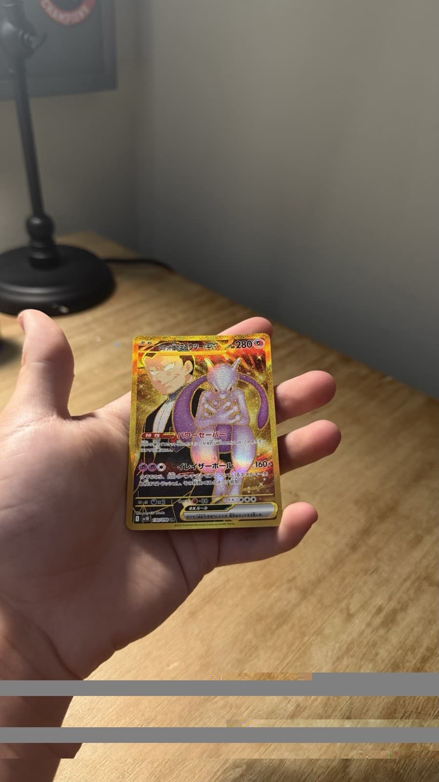 Team Rocket's Mewtwo ex 130/098 Sv10: The Glory of Team Rocket Holo (Japanese)