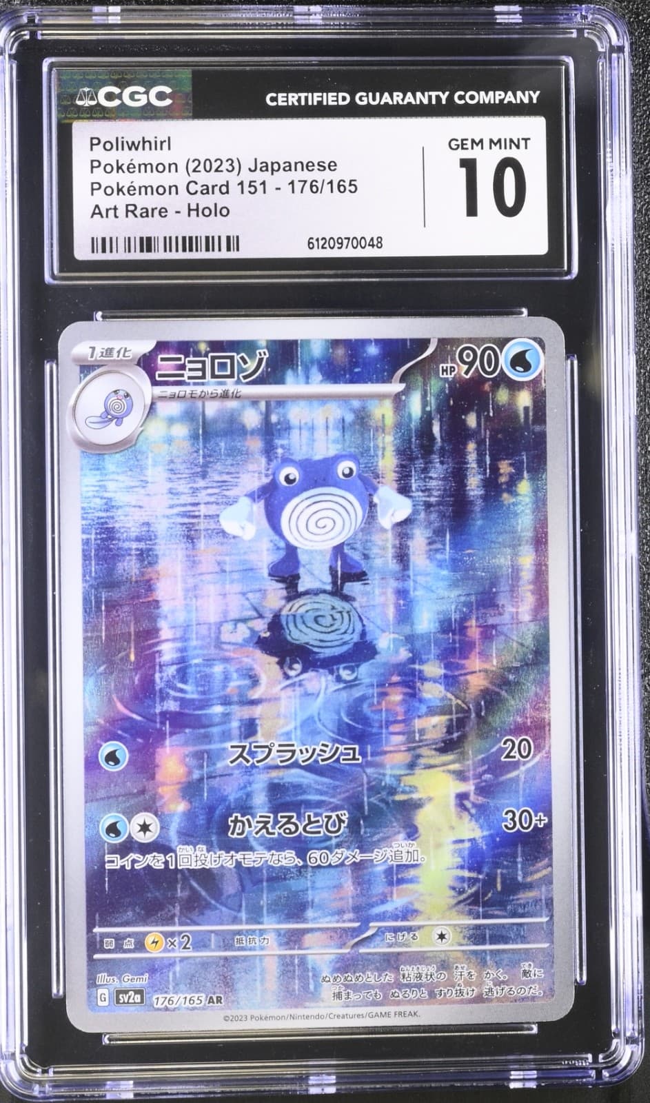 POKÉMON (2023) Poliwhirl (JP) | SV2a #176/165 | HOLO | Art Rare | CGC 10 (GM)