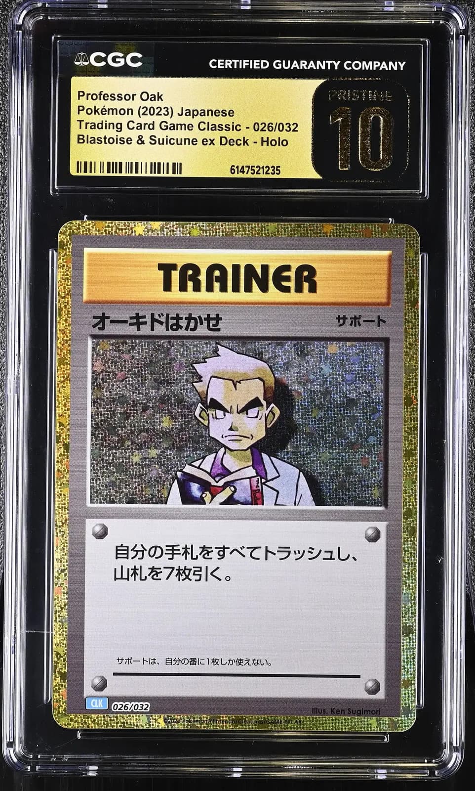 Professor Oak 026/032 Pokemon TCG Classic Japanese Holo CGC 10 Graded Trainer