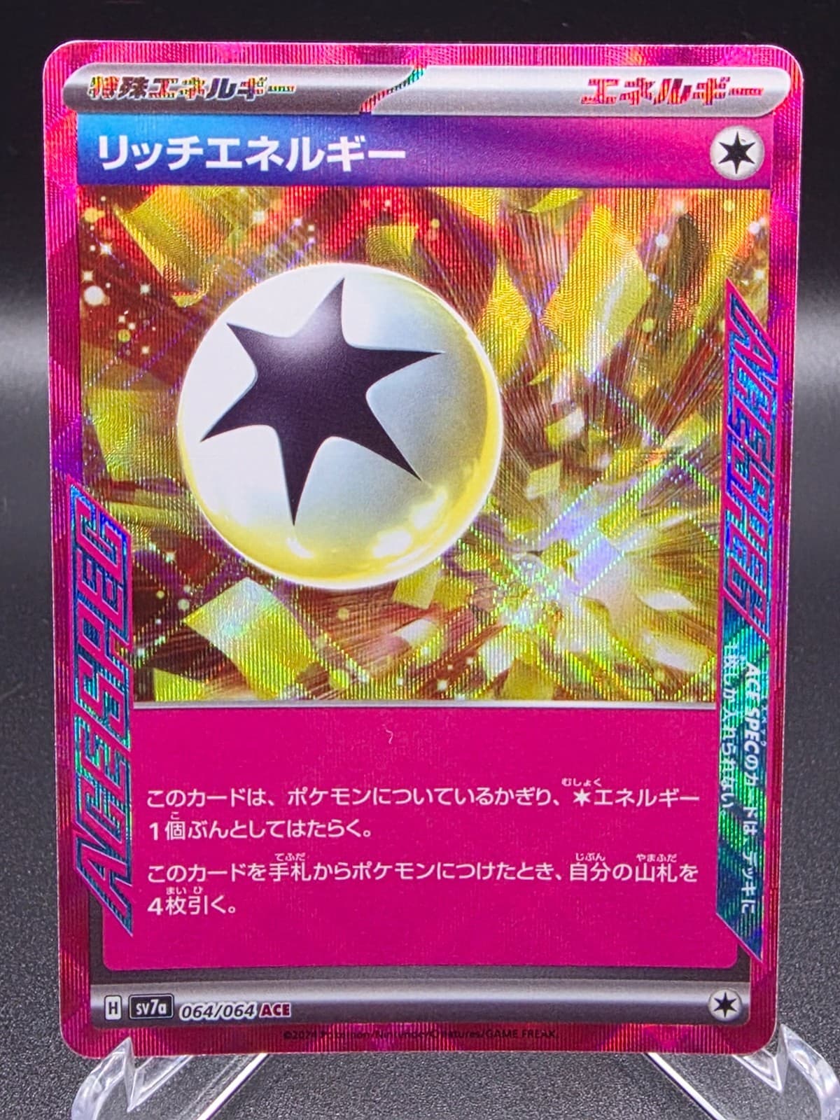 Rich Energy ACE 064/064 sv7a Paradise Dragona Pokemon Card Japanese US SELLER