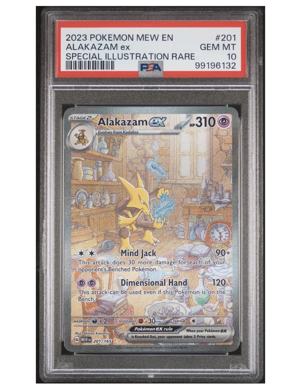 Pokemon Alakazam ex 201/165 SV Scarlet & Violet 151 SIR Holo EN PSA 10