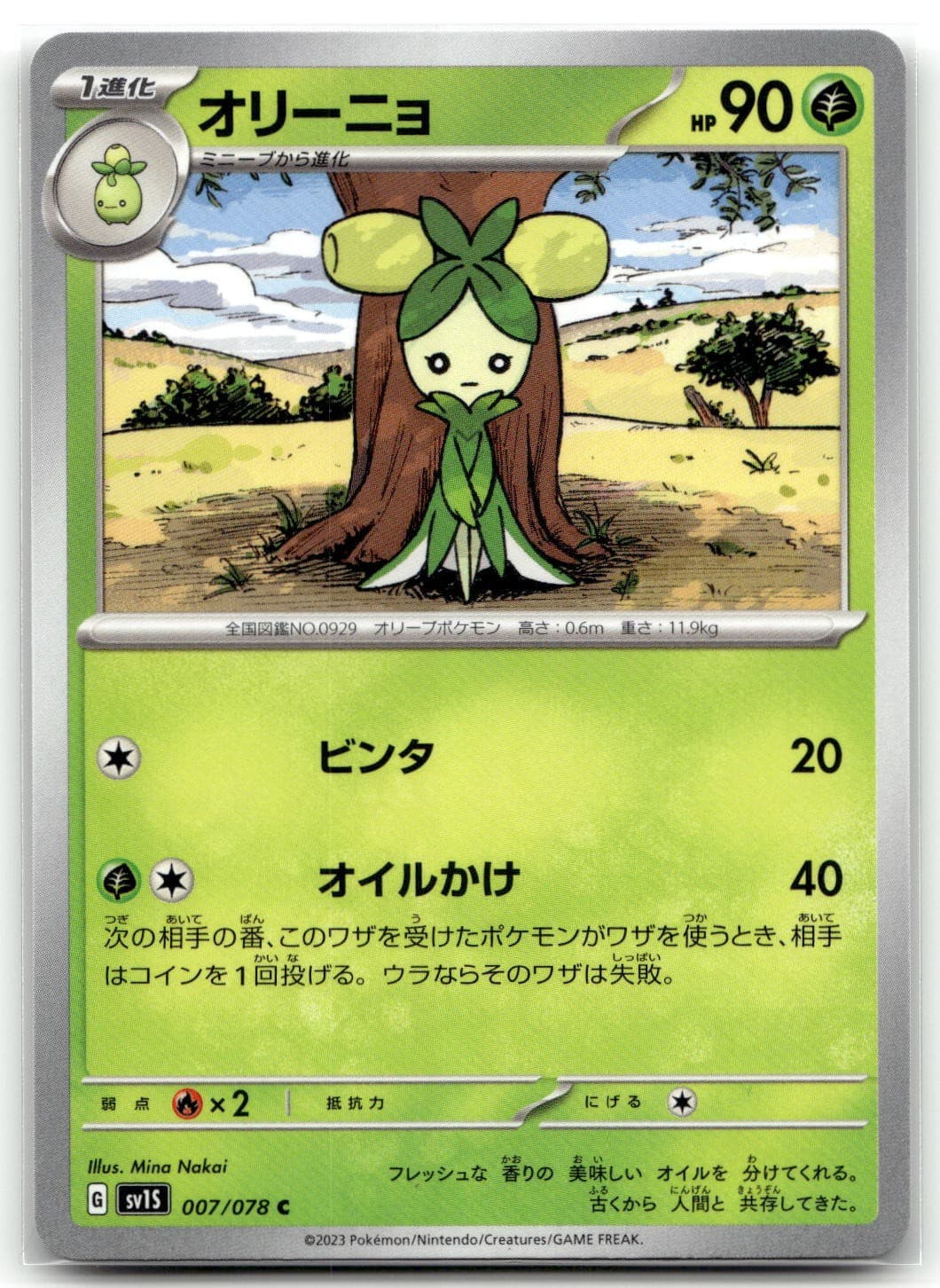 Dolliv 007/078 SV1S: Scarlet ex Common Japanese Pokemon NM
