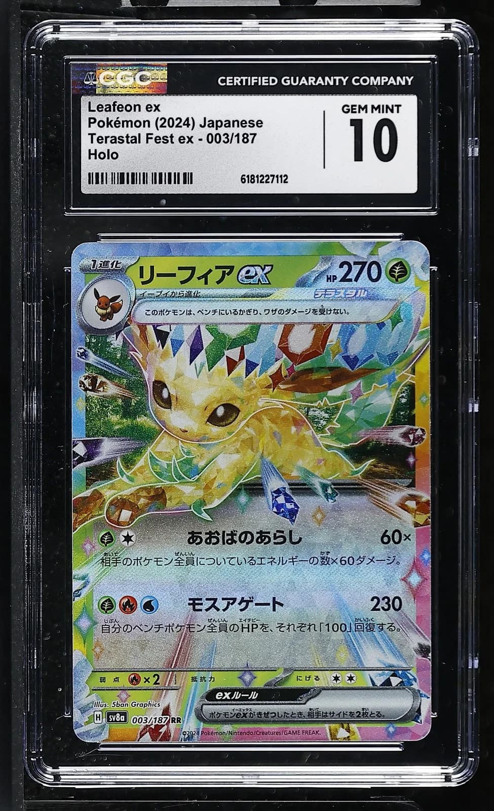 Leafeon ex 003/187 Japanese Terastal Festival ex Holo CGC 10 Gem Mint Pokemon