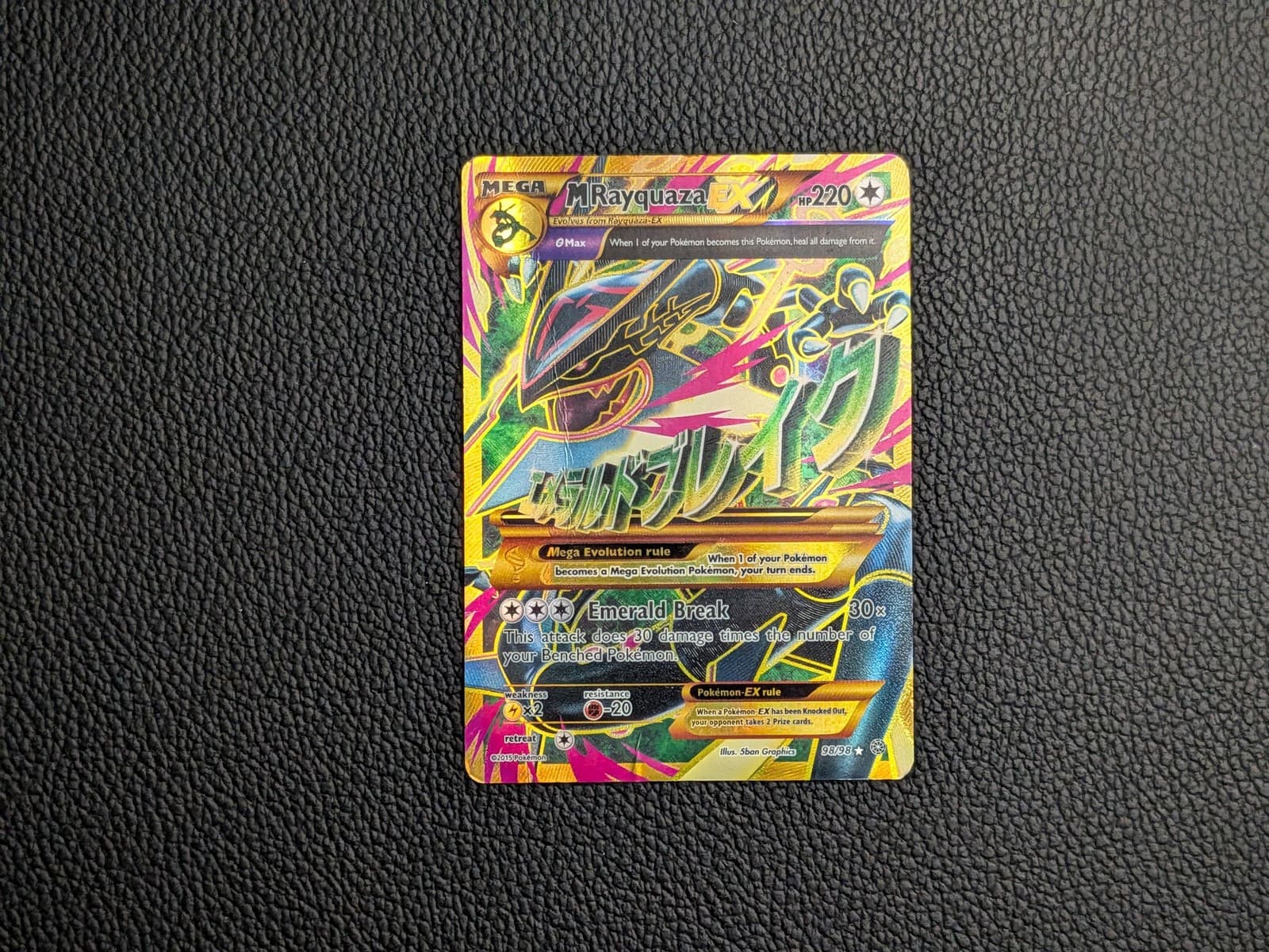 Pokemon M Rayquaza EX Shiny Full Art 98/98 - XY - Ancient Origins