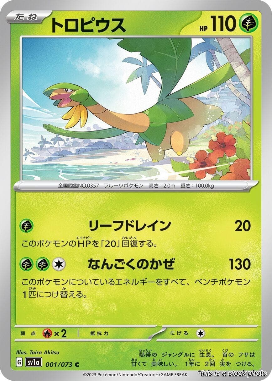 Pokemon Japan JP Tropius 001/073 SV1a: Triplet Beat NM