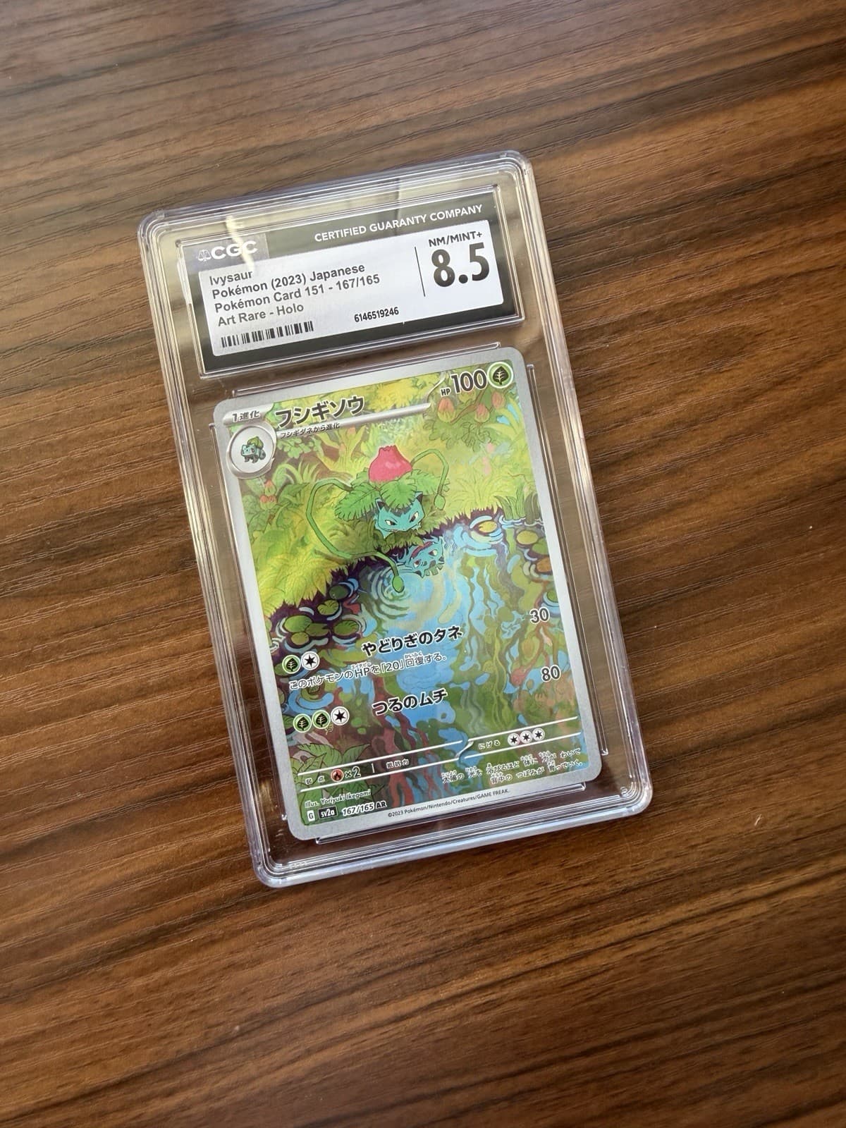2023 Pokémon TCG Sv2a 151 Ivysaur 167/165 Art Rare Holo JP CGC 8.5