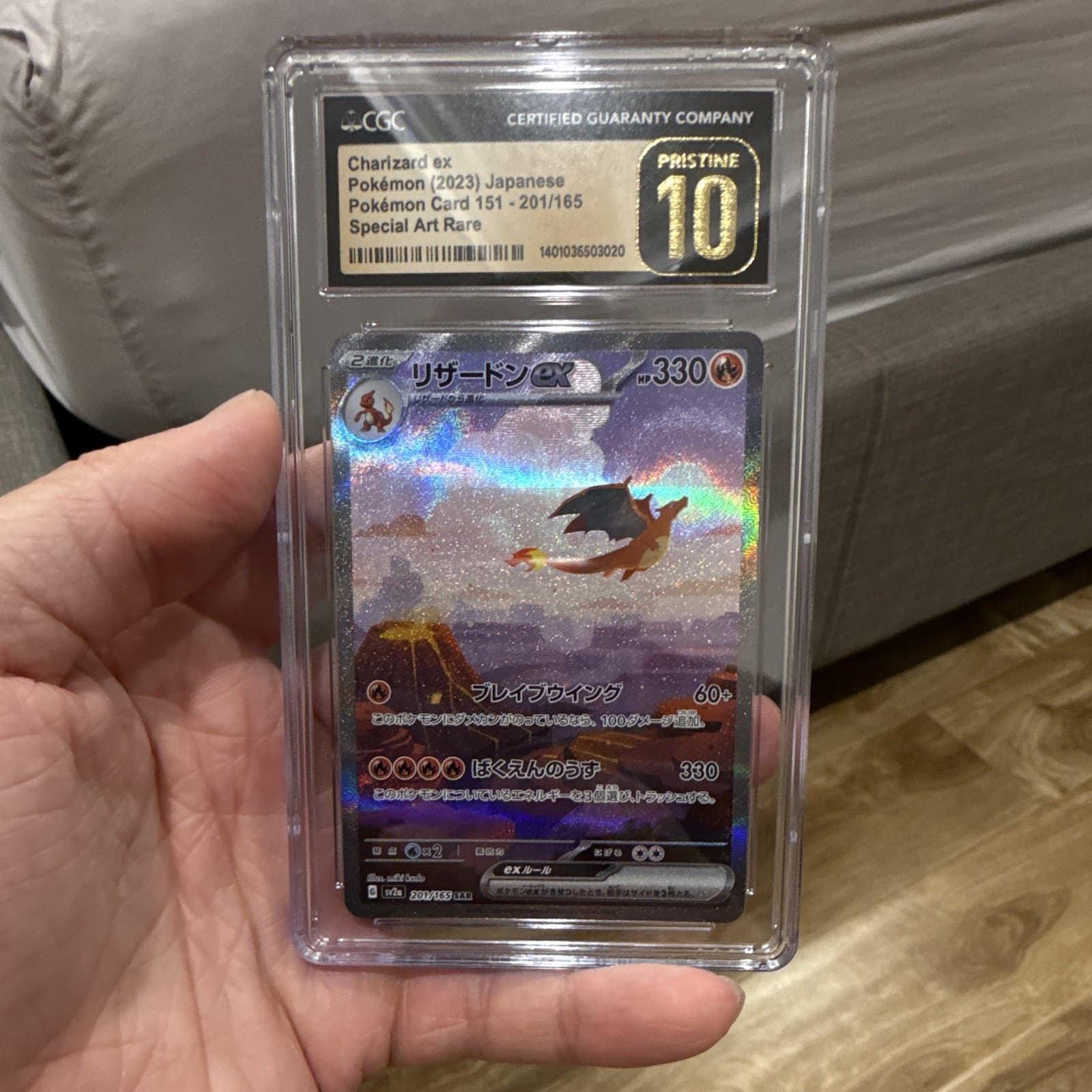CGC Pristine 10 Charizard ex 201/165 Pokemon Card 151 SAR Holo JP 2023