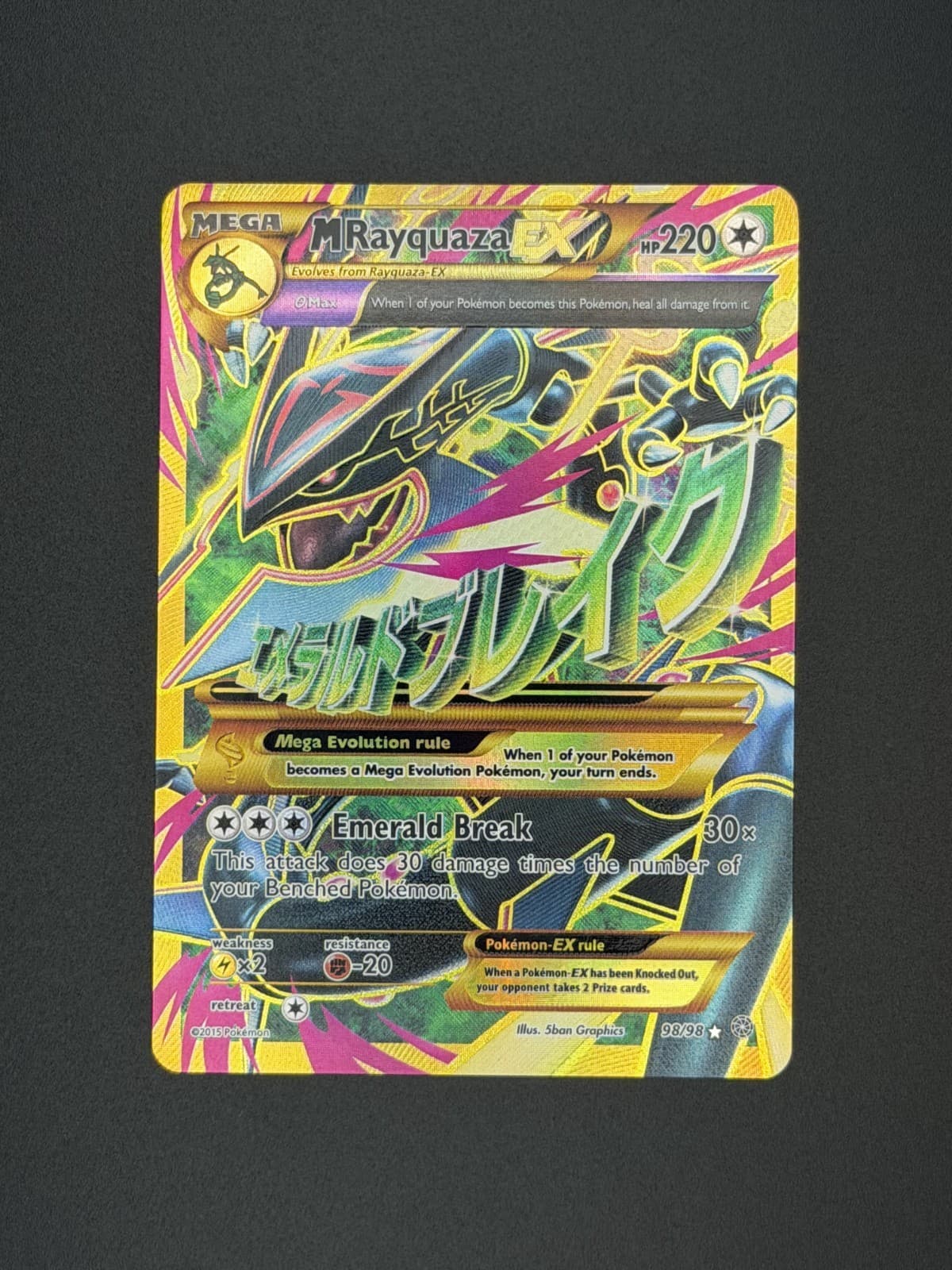 M Rayquaza EX (Shiny Full Art) 98/98 XY - Ancient Origins Holo NEAR MINT