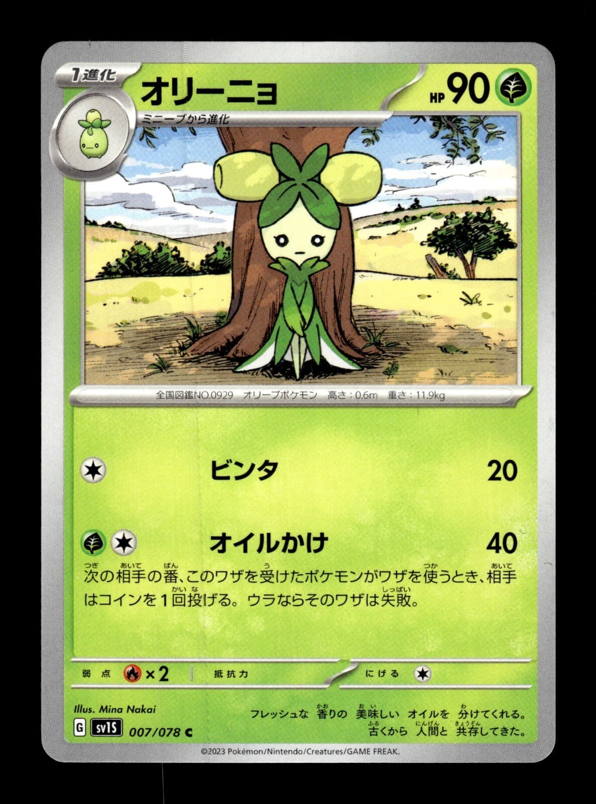 Pokemon Japanese sv1S Scarlet EX Dolliv 007/078 C