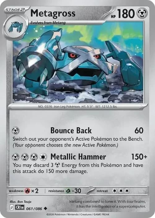 Metagross 61/86 - ME: Chaos Rising - Pokemon TCG - NM