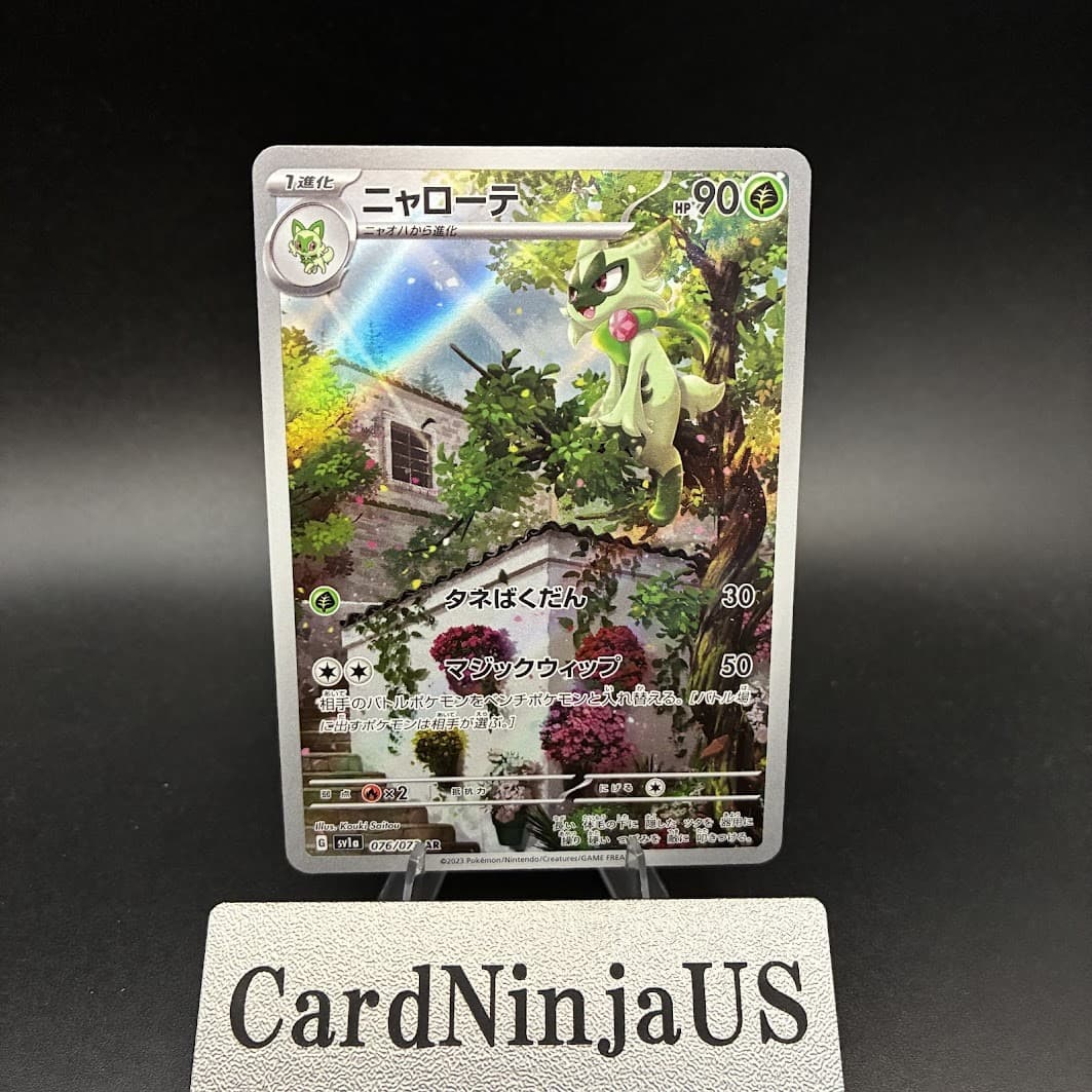 floragato AR 076/073 SV1a Triplet Beat Pokemon Card Japanese US SHIP