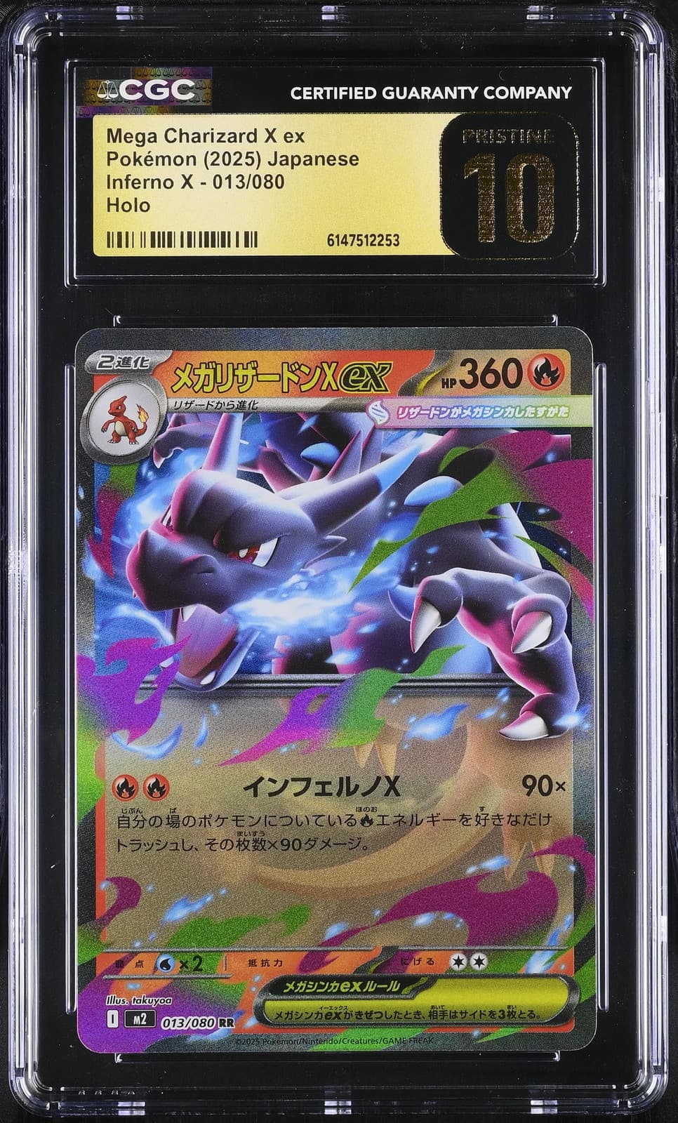 Mega Charizard X ex 013/080 Inferno X Japanese Holo CGC 10 Graded Pokemon 2025