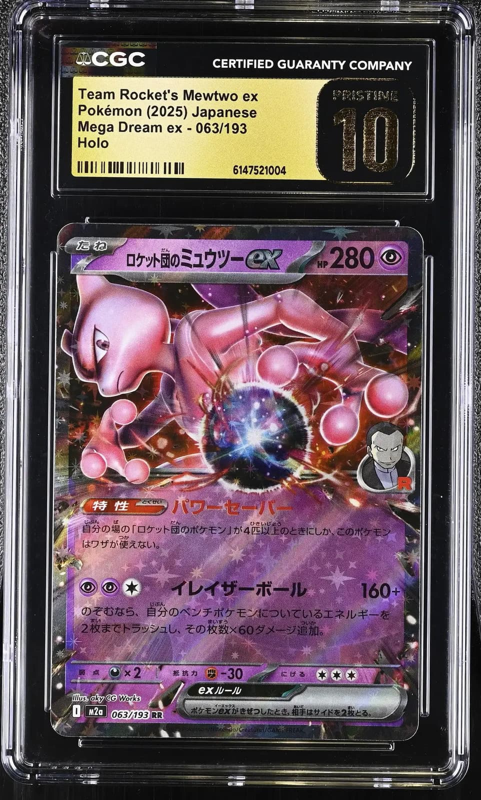 Team Rocket's Mewtwo ex 063/193 Mega Dream ex Japanese Holo CGC 10 Pokemon 2025