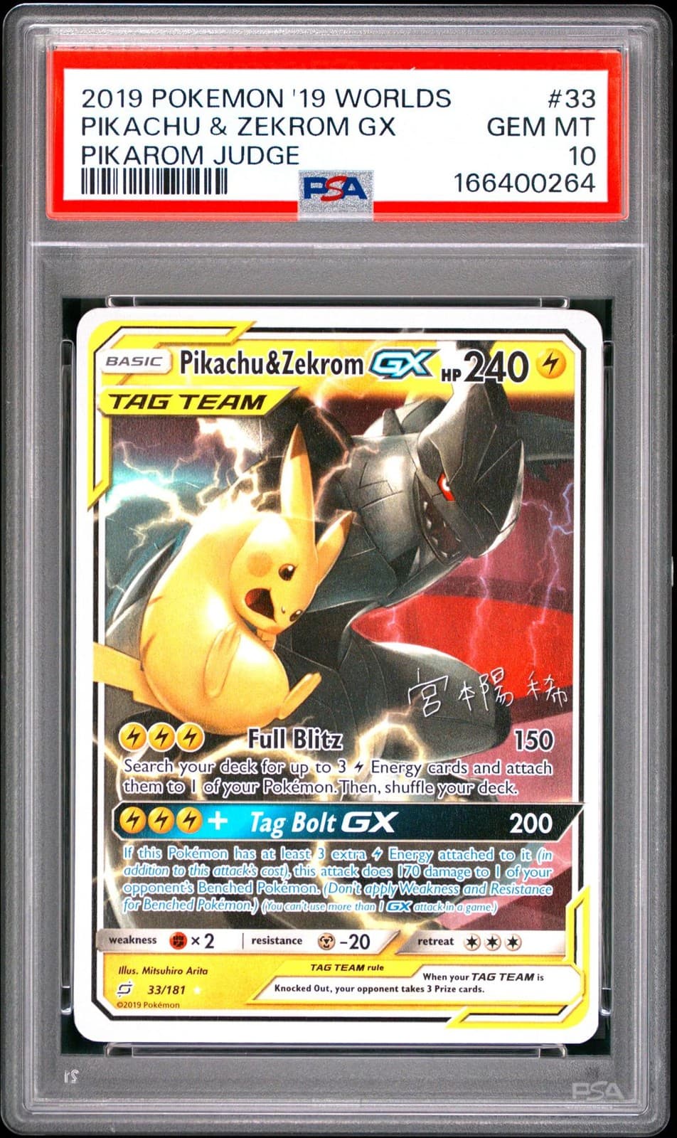 2019 Pokemon World Championships Pikarom Judge Pikachu & Zekrom Gx #33 PSA 10
