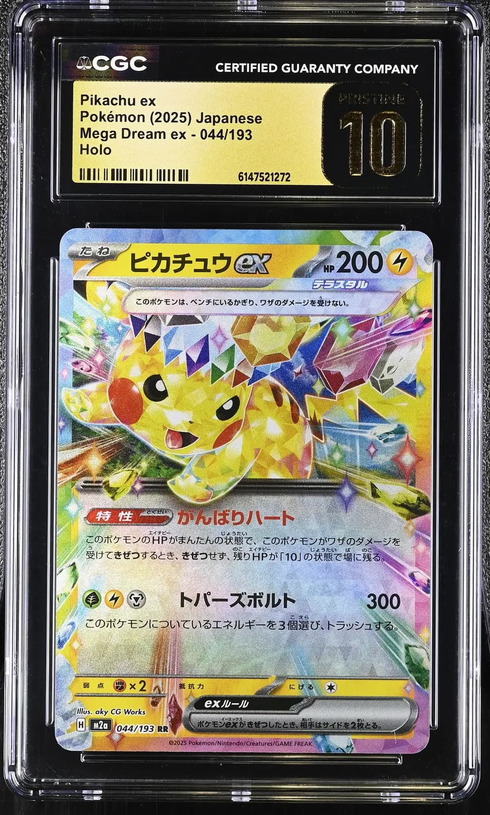 Pikachu ex 044/193 Mega Dream ex Japanese Holo CGC 10 Graded Pokemon Card 2025