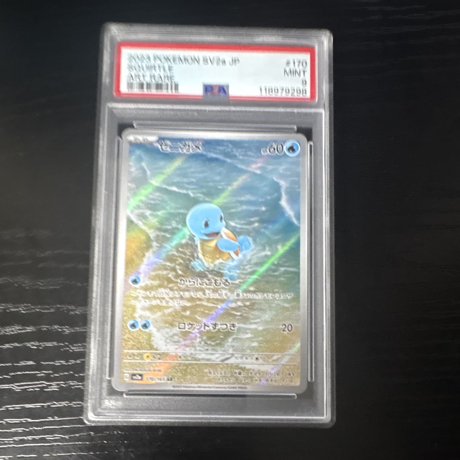 The Pokémon Company PSA 9 Squirtle 170/165 AR Holo Sv2a 151 JP 2023