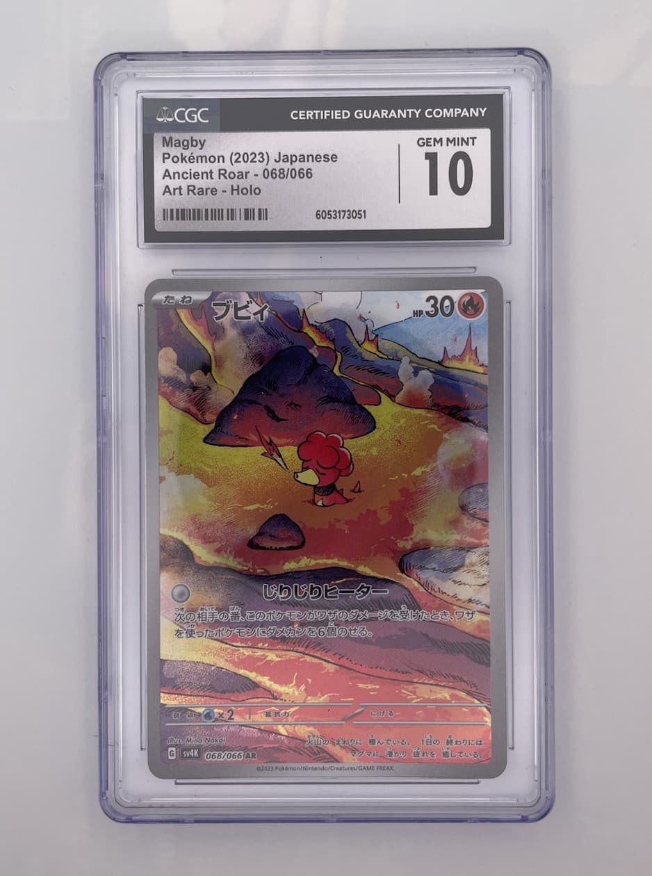 The Pokémon Company Pokémon TCG Magby sv4k 068/066 AR Holo CGC 10 JP 2023