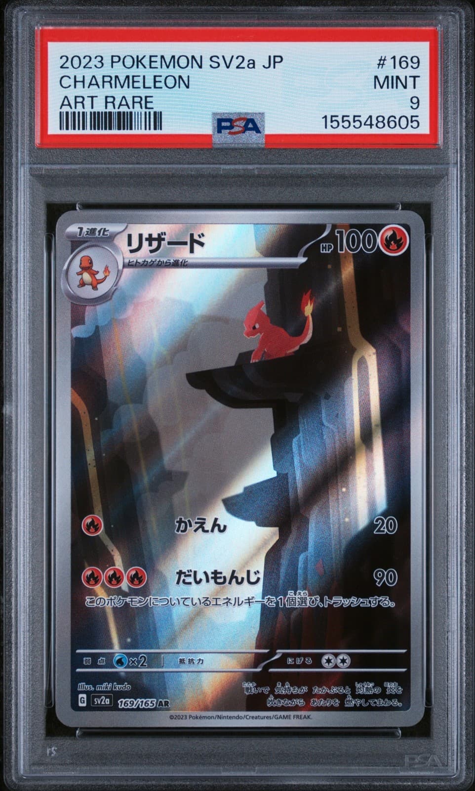 Charmeleon 2023 SV2a JPN Art Rare #169/165 PSA MINT 9