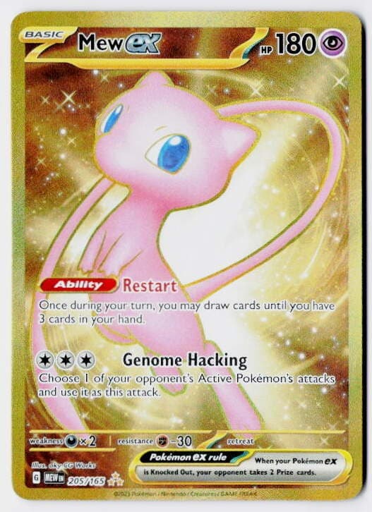 Mew ex 205/165 Hyper Rare 151 Pokemon Holo NM