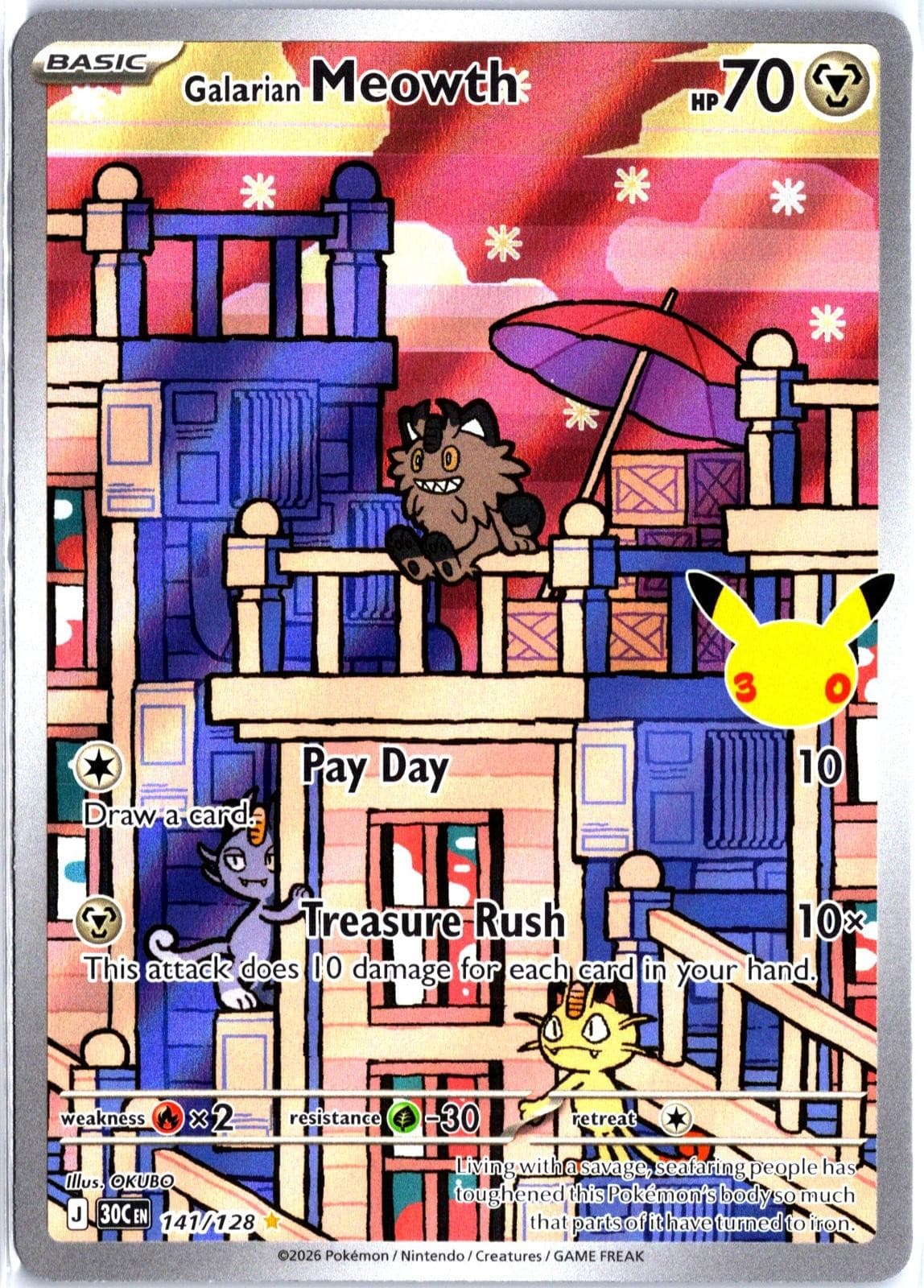 Galarian Meowth 141/128 Illustration Rare ME: 30th Celebration Pokemon Holo NM/M