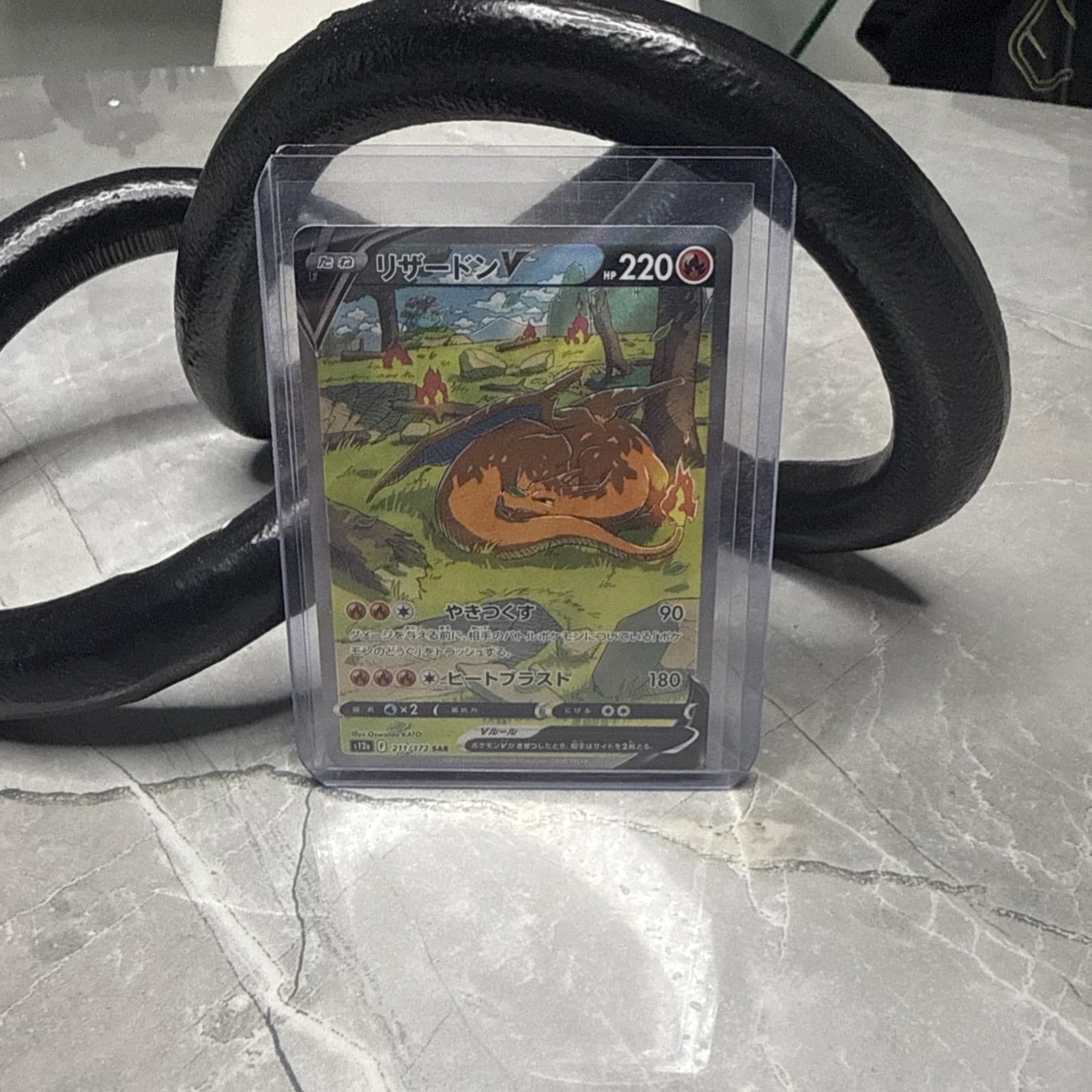 Charizard V 211/172 S12a: Vstar Universe Holo (Japanese)