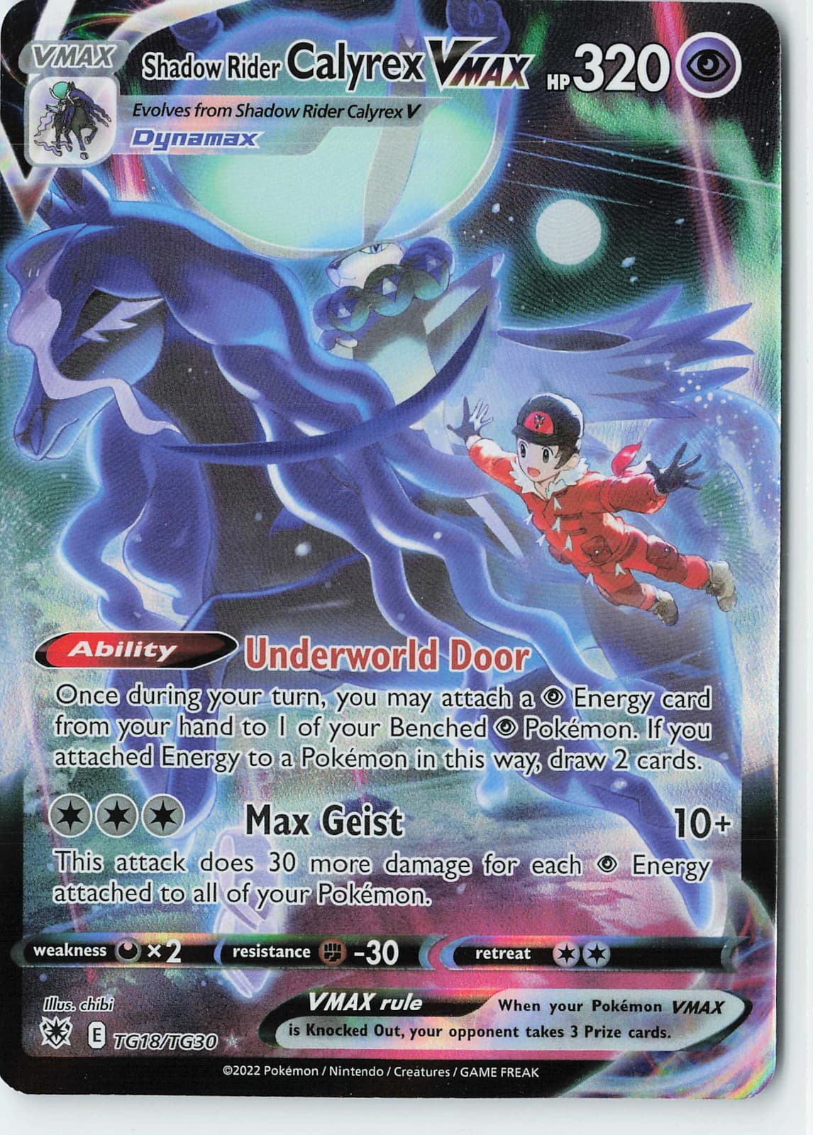 SWSH10: Astral Radiance Trainer Gallery #TG18/TG30 Shadow Rider Calyrex VMAX