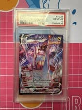 2022 POKEMON SWORD & SHIELD SILVER TEMPEST TG21 FULL ART/DURALUDON VMAX PSA 10