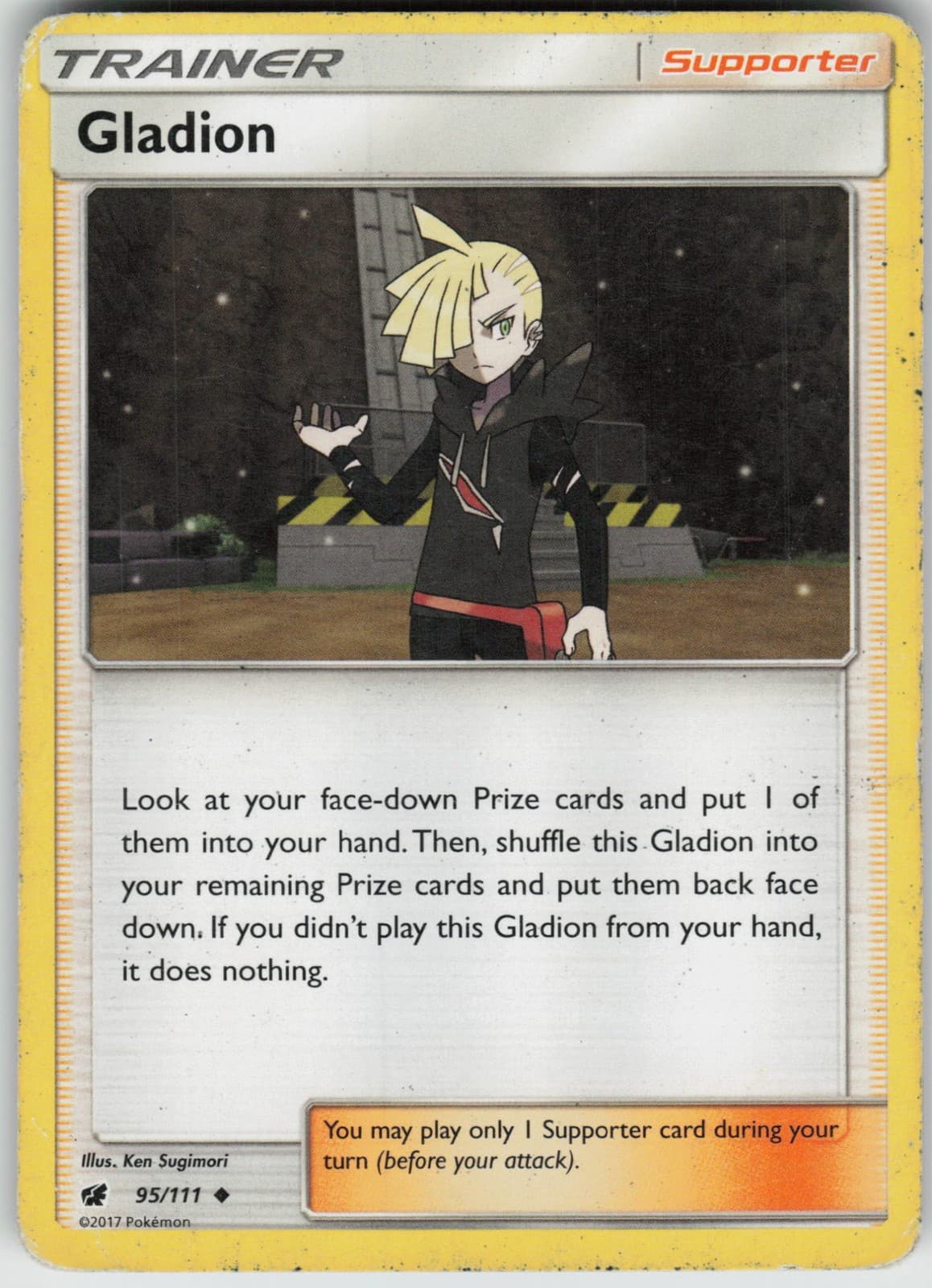 Gladion SM - Crimson Invasion [SM04 - 95/111] Pokemon MP