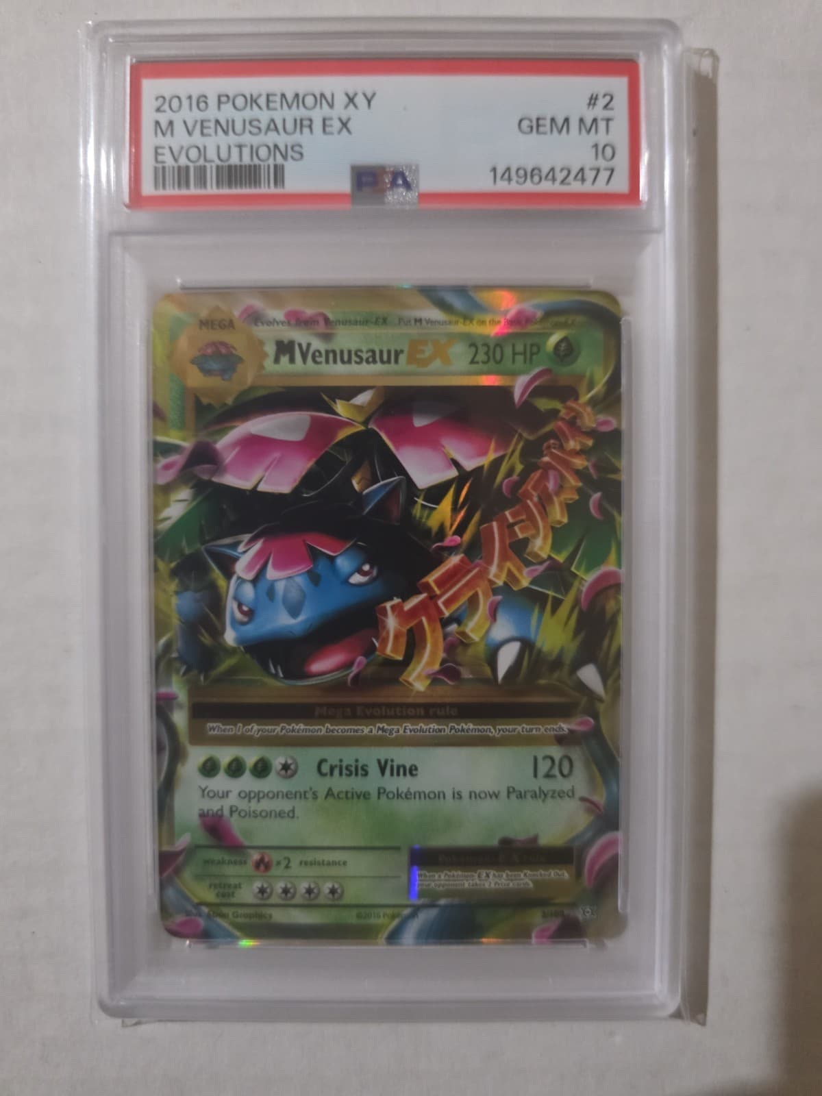 2016 Pokemon XY Evolutions Mega Venusaur EX Holo #2/108 PSA 10 Gem Mint