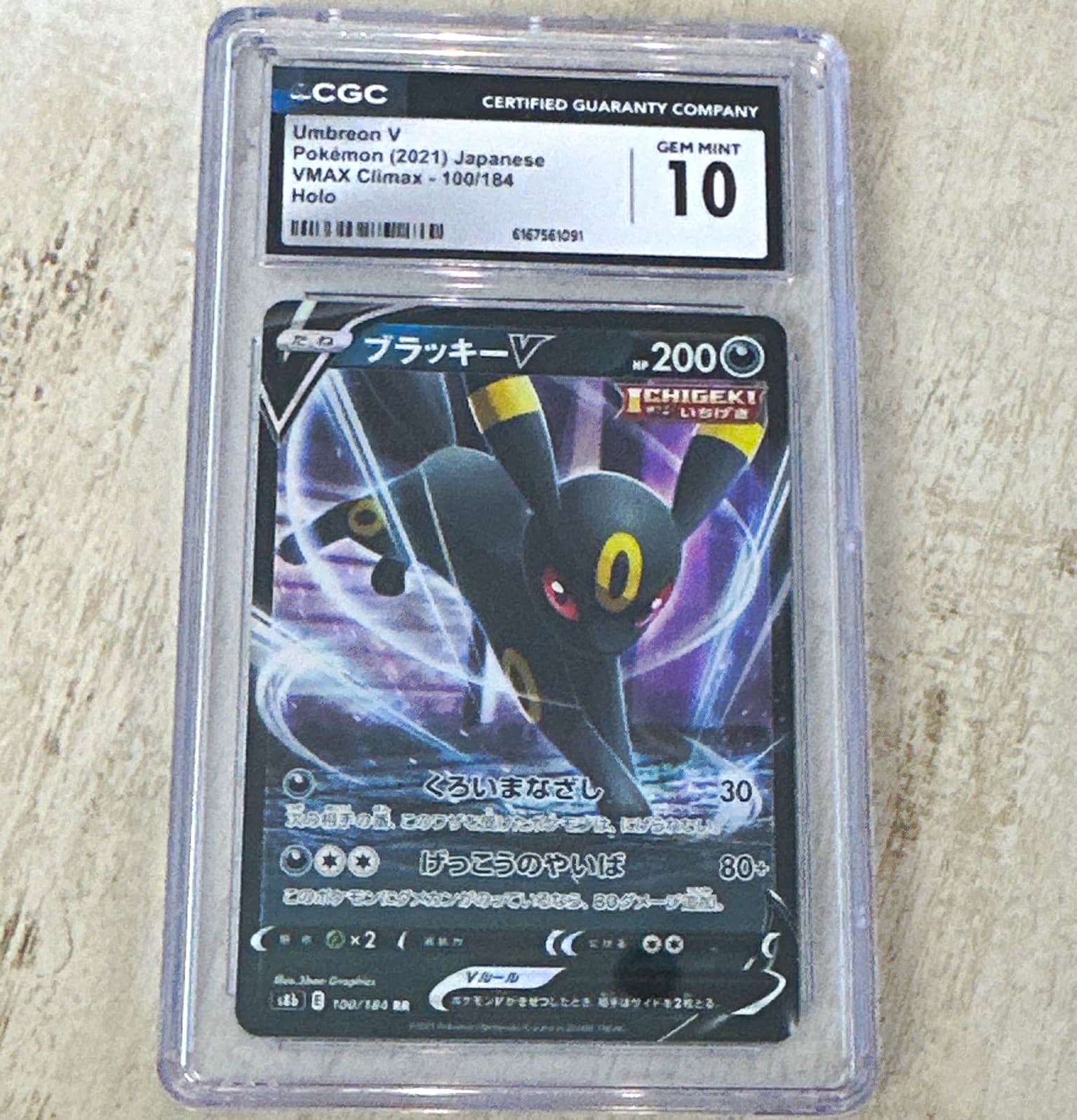 CGC 10 Umbreon V S8b VMAX Climax Japanese 100/184 Holo Pokémon TCG