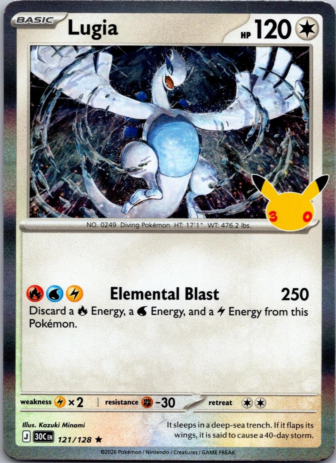 Lugia Holo ME: 30th Celebration 121/128 NM Pokemon