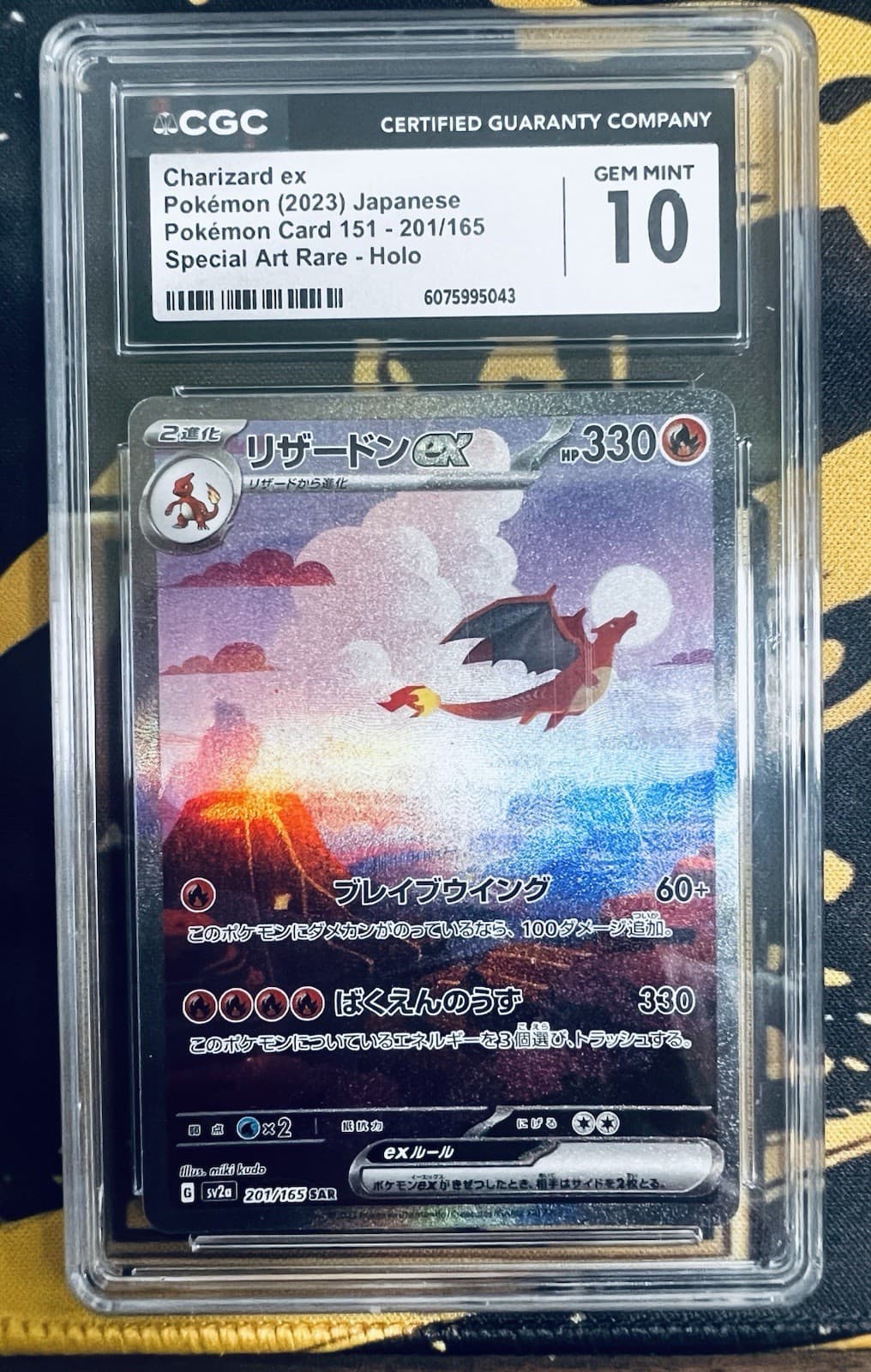 Charizard ex SAR 201/165 Sv2a 151 (Japanese) CGC GEM MINT 10 Pokemon Card