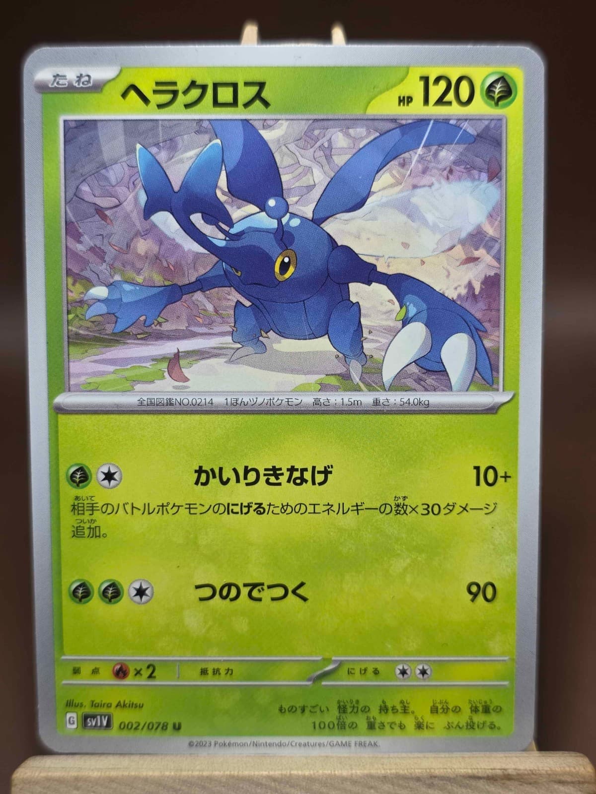 Pokemon MP Heracross 002/078 sv1v Violet Ex Japanese