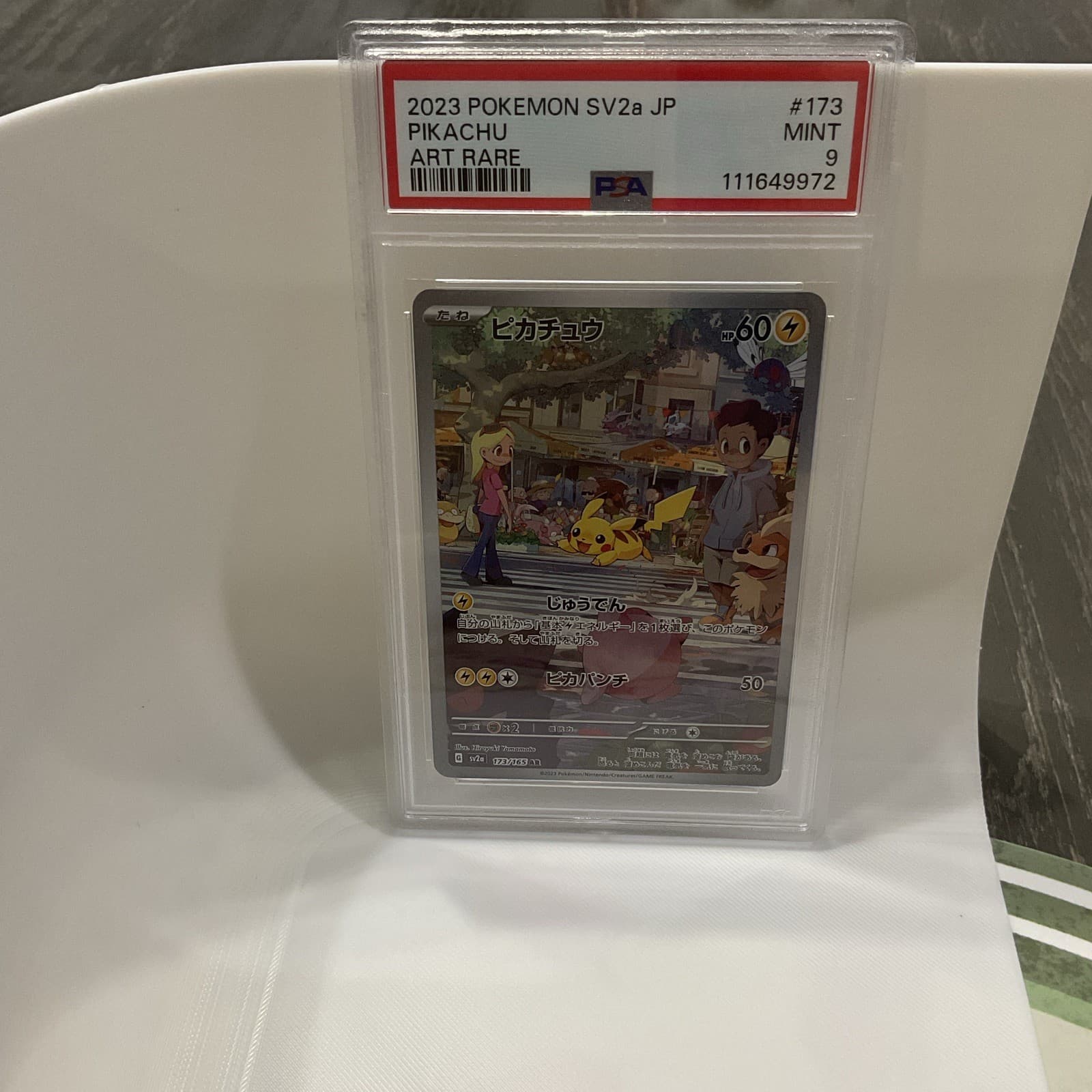 Pokemon TCG 2023 SV2a Card 151 Pikachu 173/165 Art Rare Holo JP PSA 9