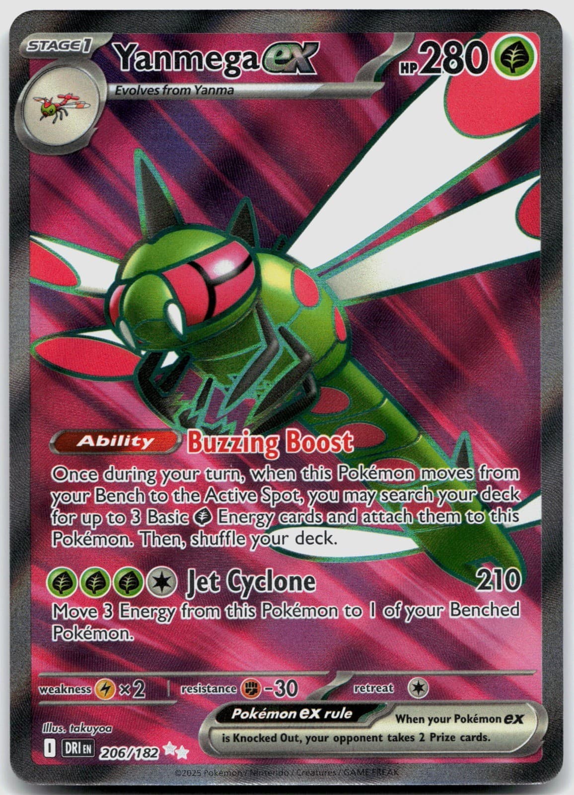 Yanmega ex 206/182 SV10: Destined Rivals POKEMON TCG Ultra Rare