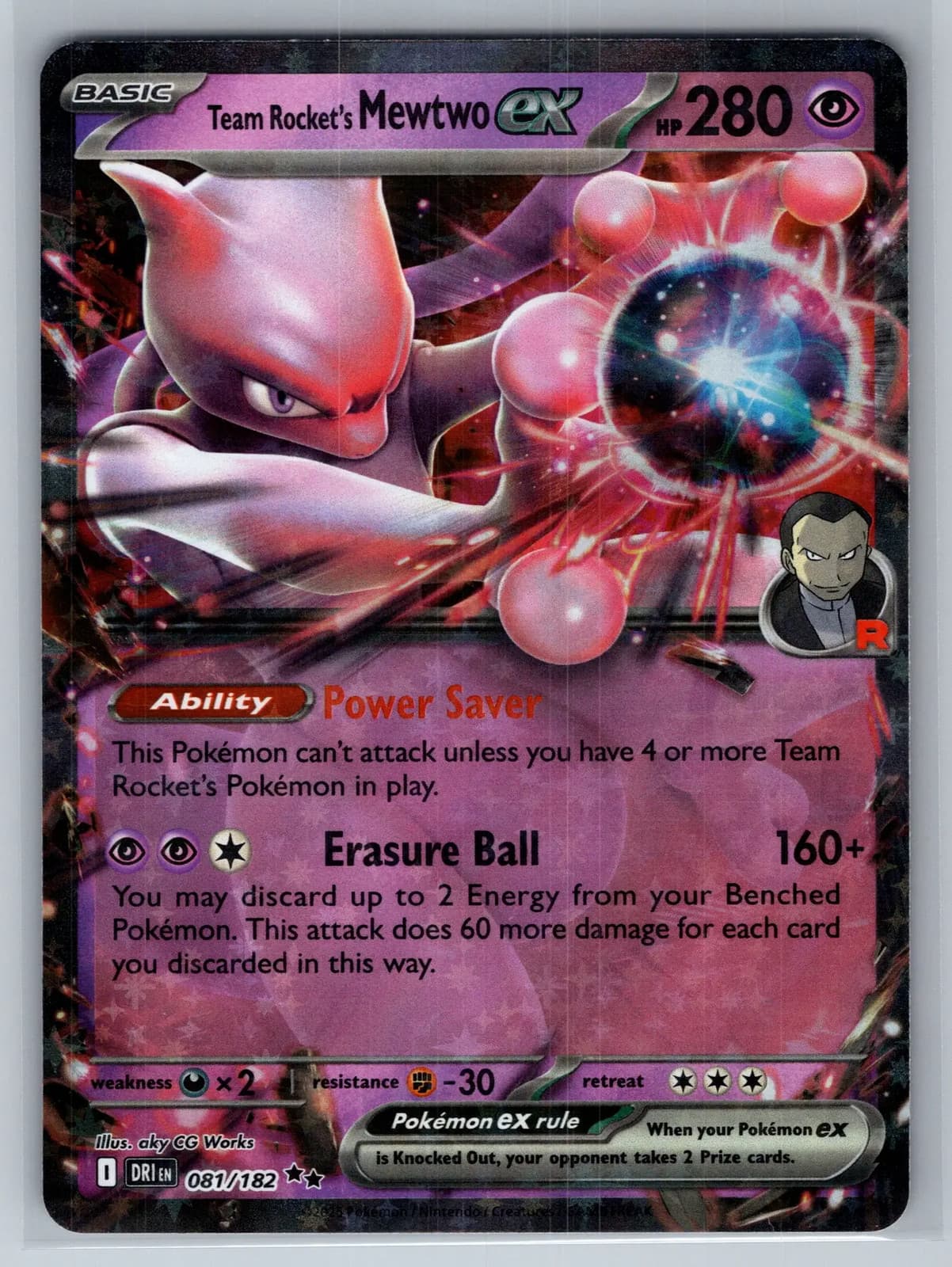 Team Rocket's Mewtwo EX #81/182 2025 Destined Rivals Pokemon TCG