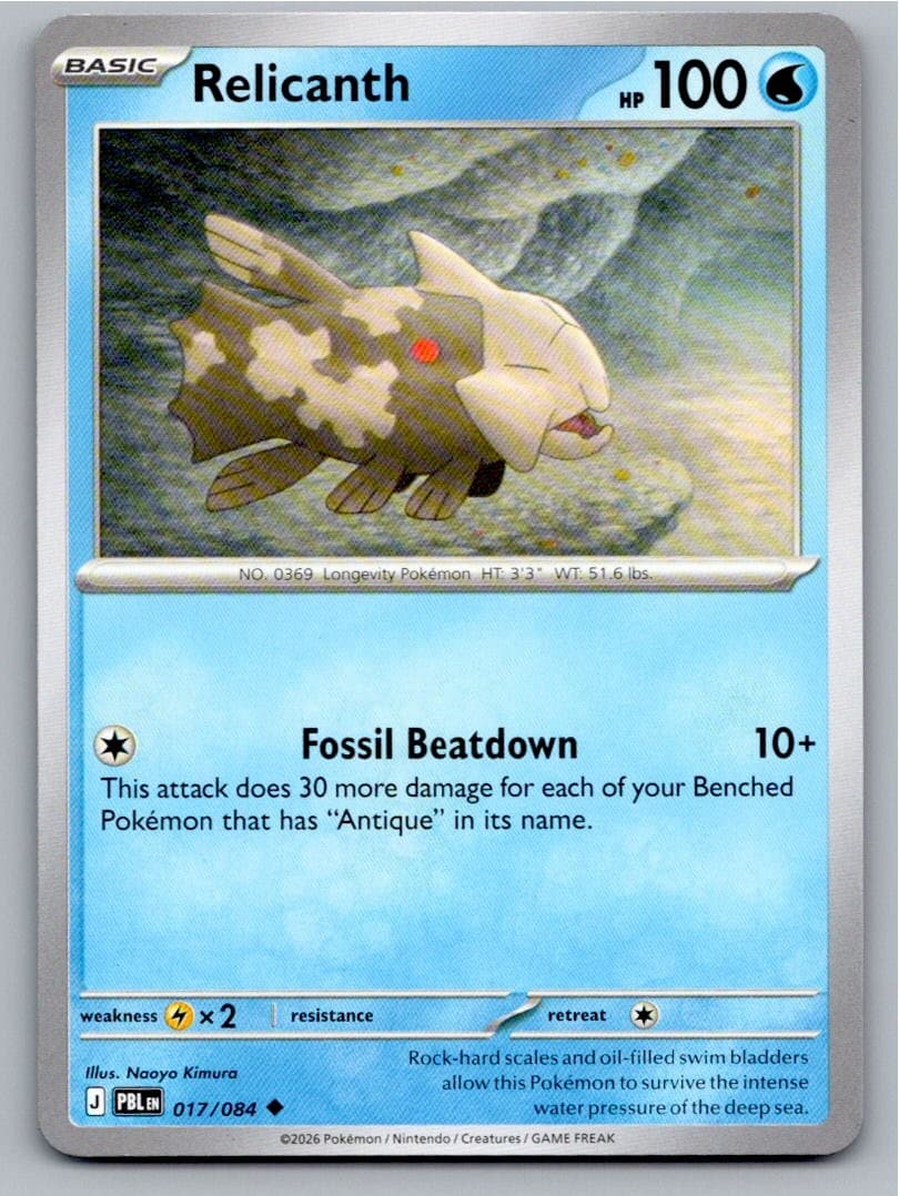 2026 POKEMON RELICANTH PITCH BLACK 017/084 UNCOMMON NM A26183 FREE S&H