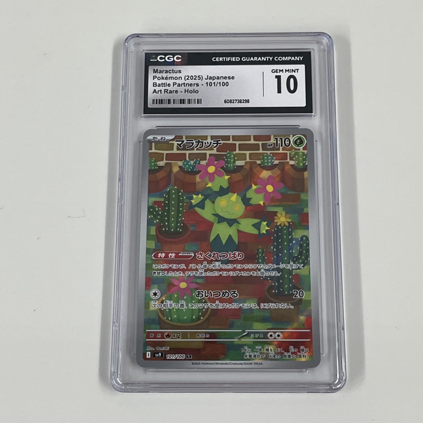 CGC 10 Pokémon TCG Maractus Japanese Battle Partners 101/100 Art Rare Holo