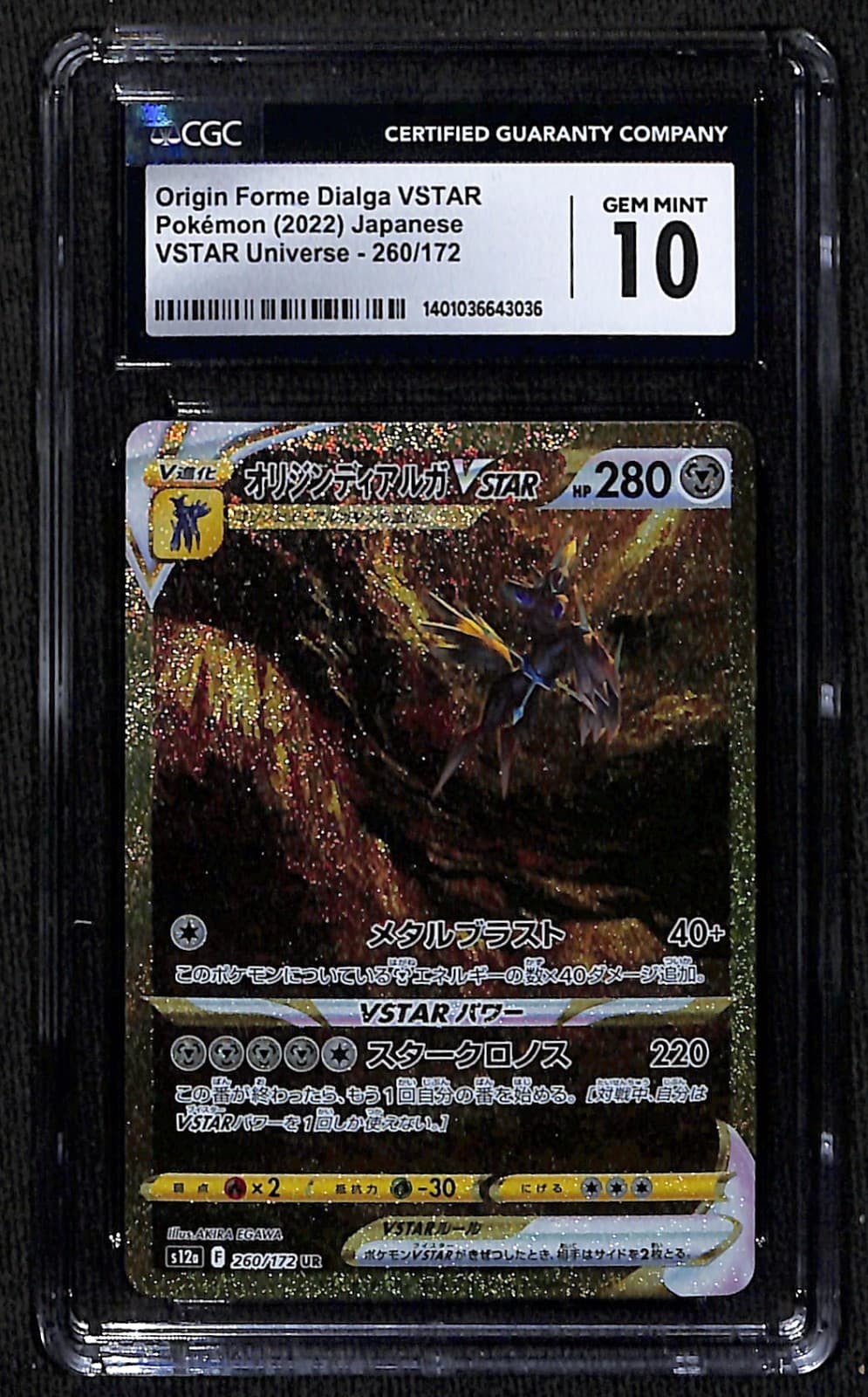 Pokemon Origin Forme Dialga VSTAR s12a 260/172 Japanese CGC 10