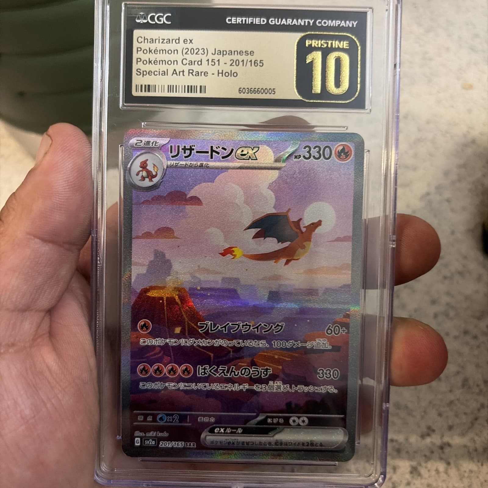 Pokemon TCG CGC 10 PRISTINE Charizard ex SAR Holo 201/165 SV2a 151 Japanese