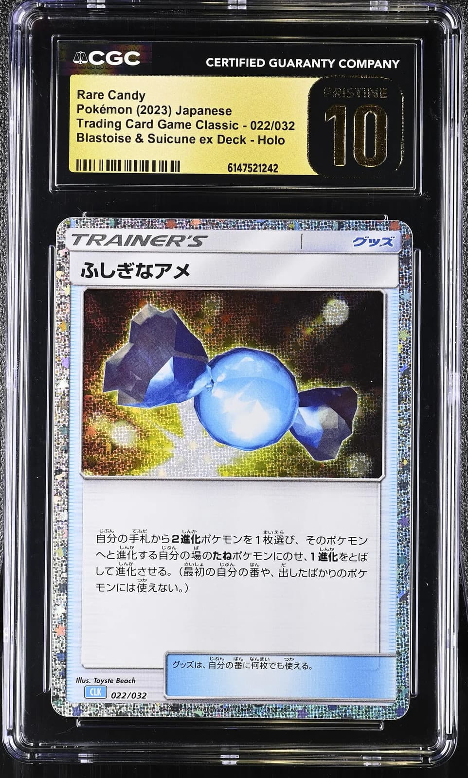 Rare Candy 022/032 Pokemon TCG Classic Japanese Holo CGC 10 Graded Trainer Card