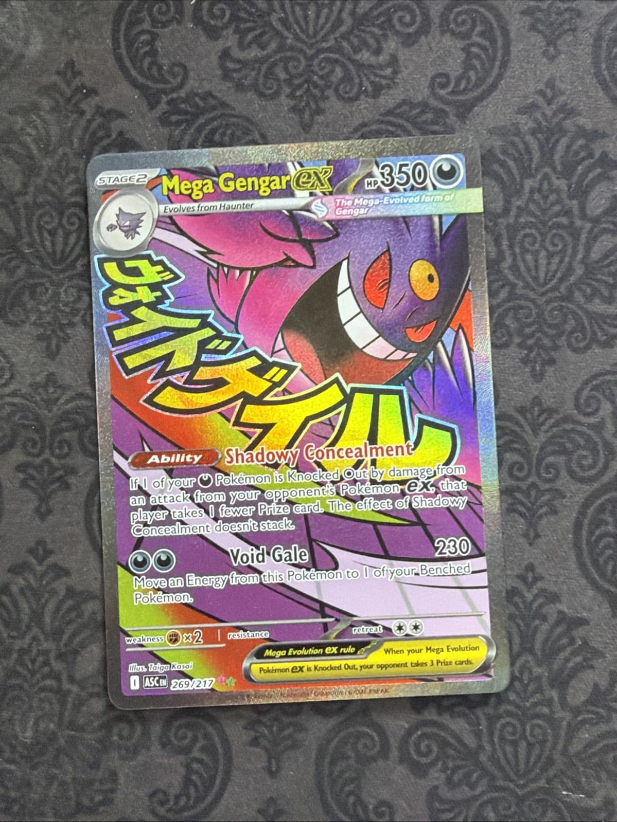 Mega Gengar ex Holo Mega Attack Rare 2026 ME: Ascended Heroes 269/217 B