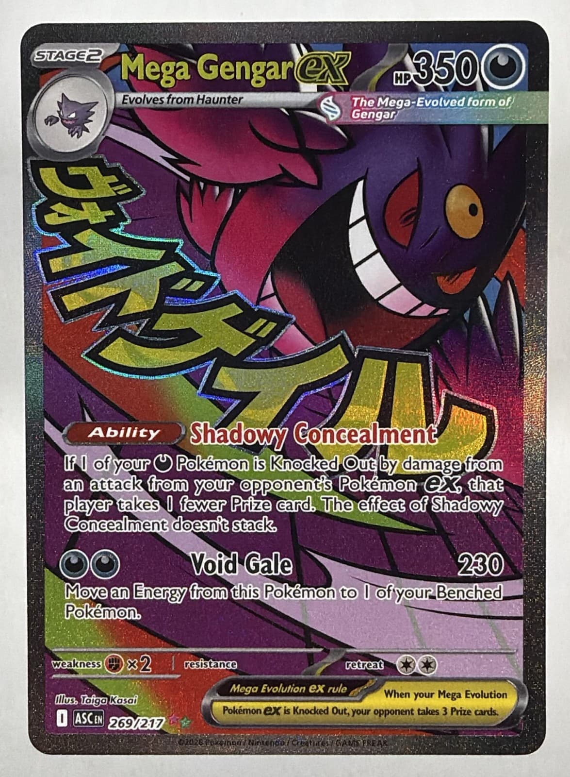 2026 Pokemon Ascended Heroes Mega Gengar ex #269/217 Attack Rare