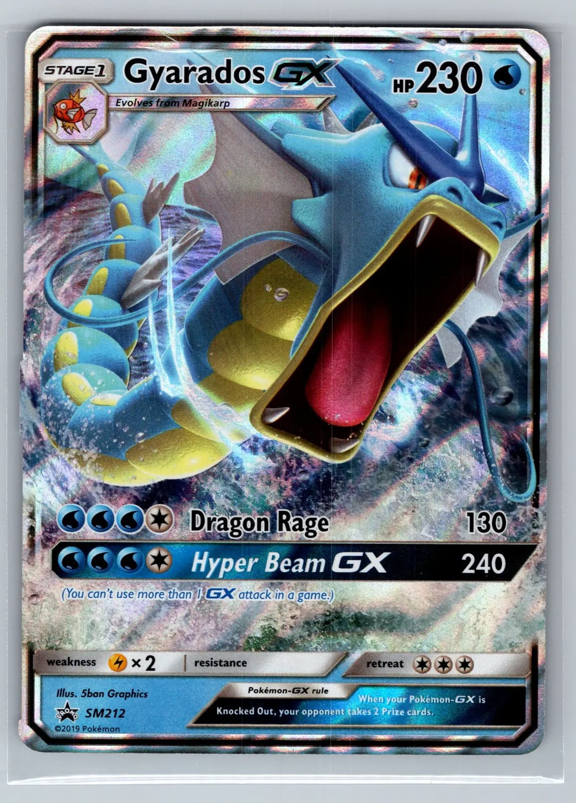 Gyarados GX #SM212 Sun & Moon Promos Pokemon TCG