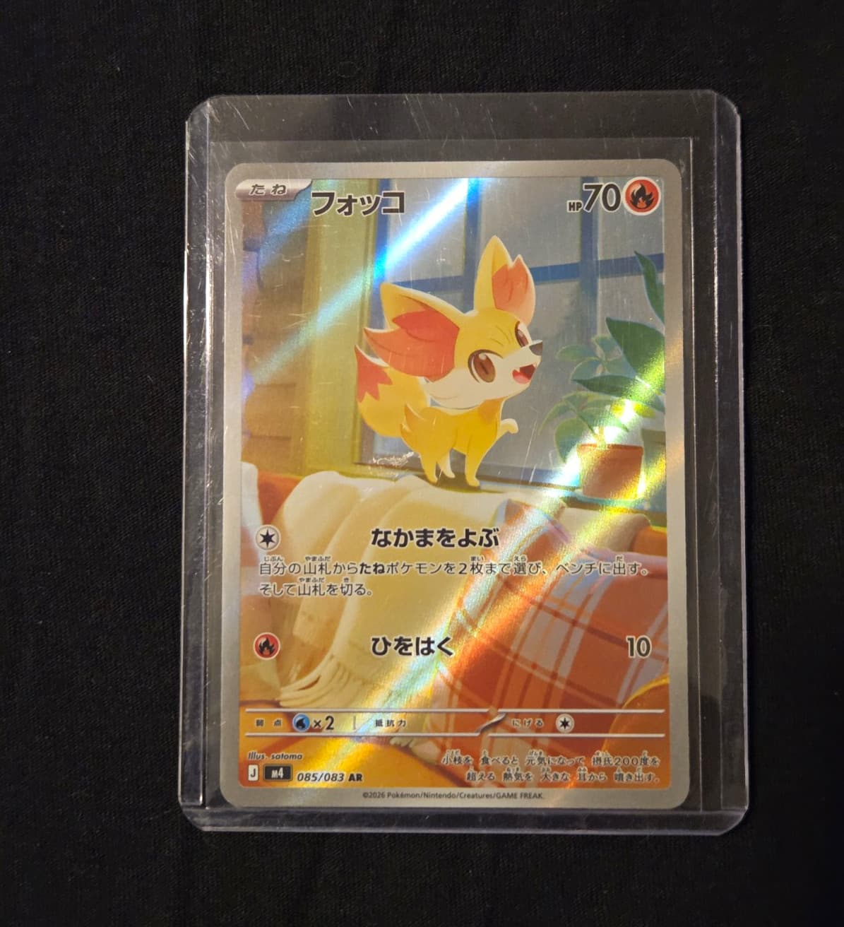 Nintendo Pokemon TCG Japanese Fennekin Art Rare Holo 085/083 M4 Ninja Spinner