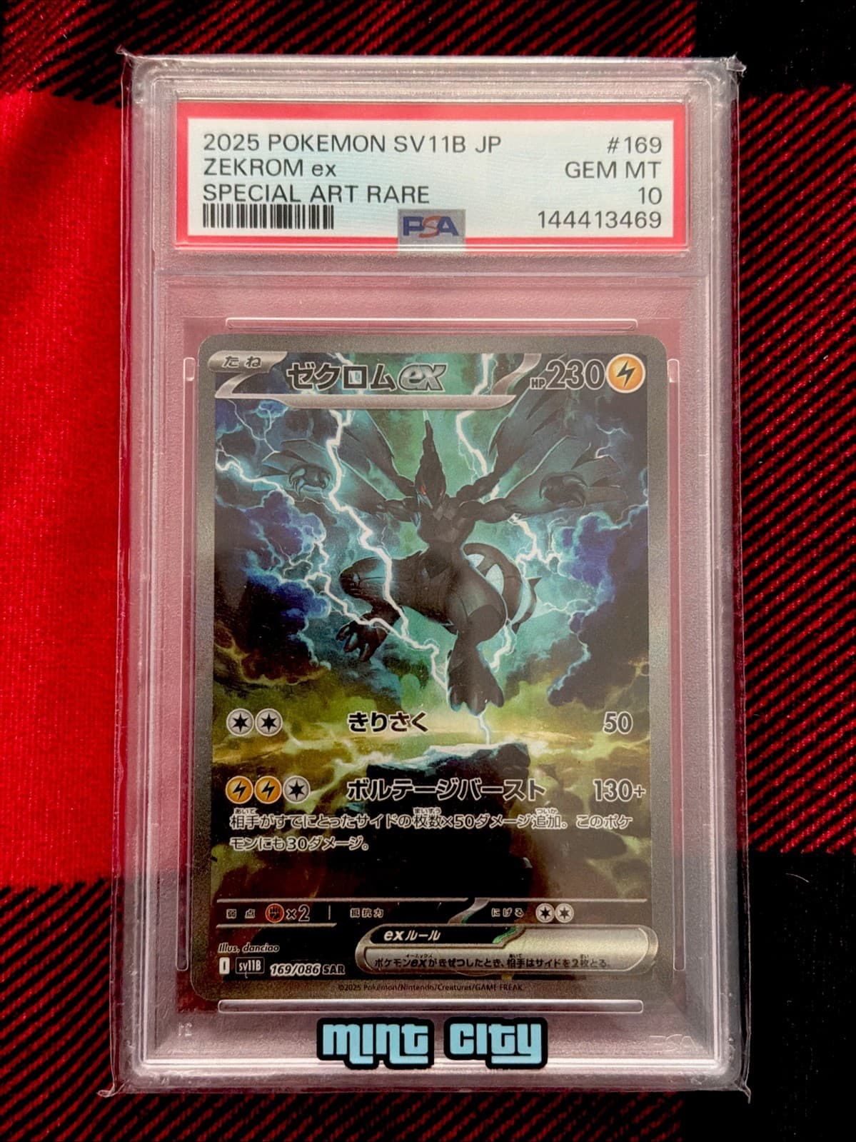 PSA 10 Zekrom ex 166/086 Special Illustration Rare Black Bolt 2025