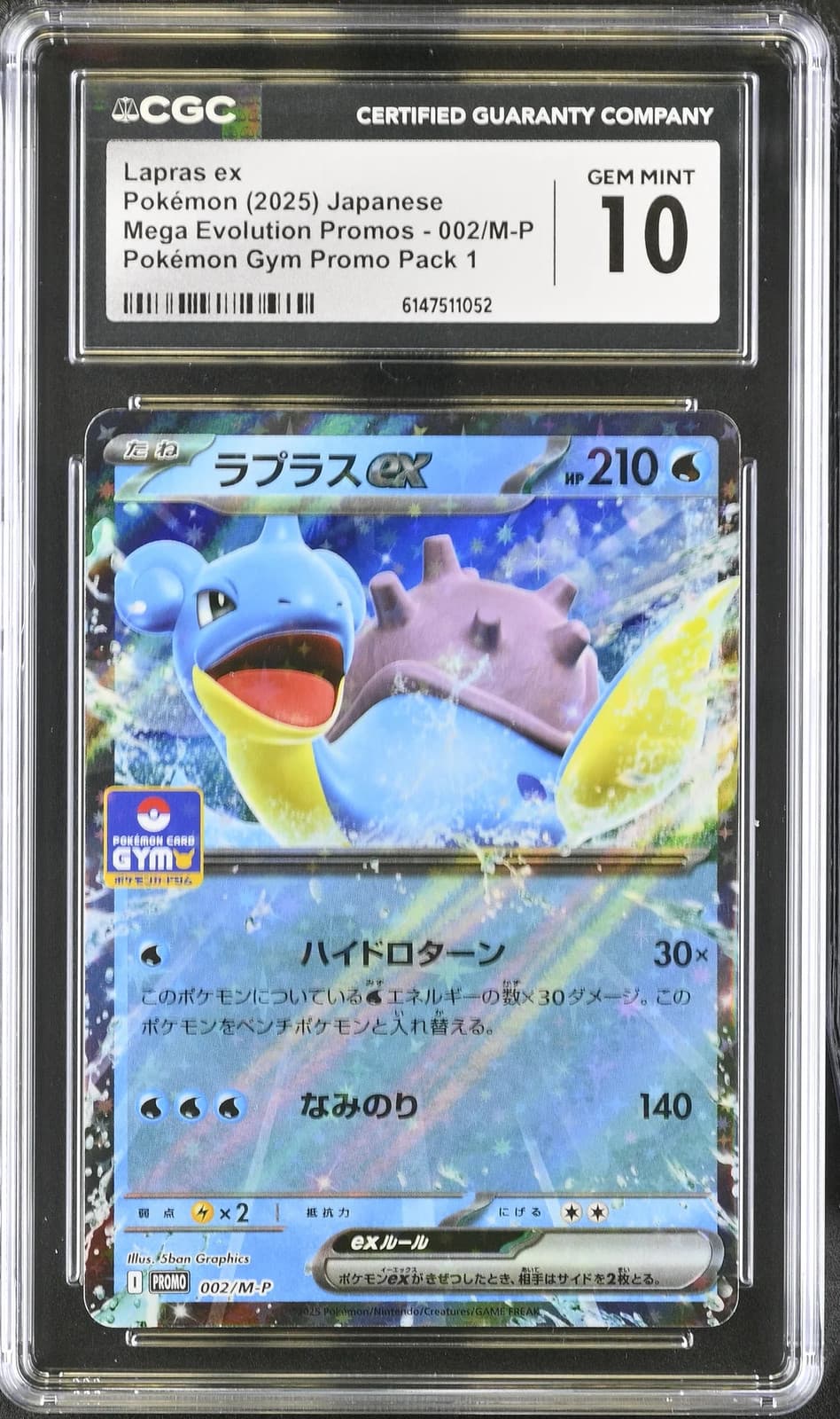 Lapras ex 002/M-P Gym Promo Pack 1 Japanese Mega Evolution CGC 10 Gem Mint