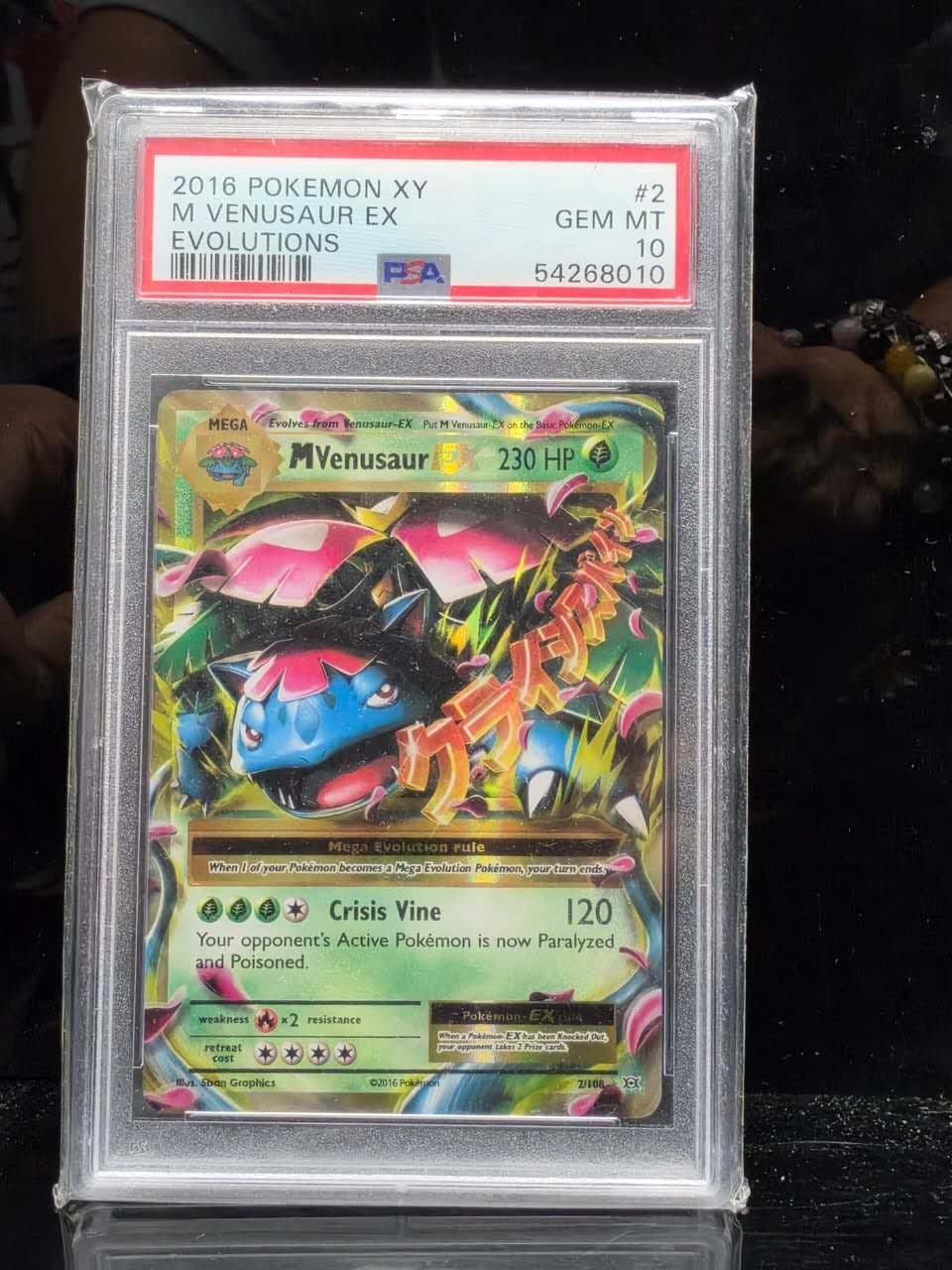 2016 Pokemon XY Evolutions M Venusaur EX 2/108 Mega Venusaur PSA 10