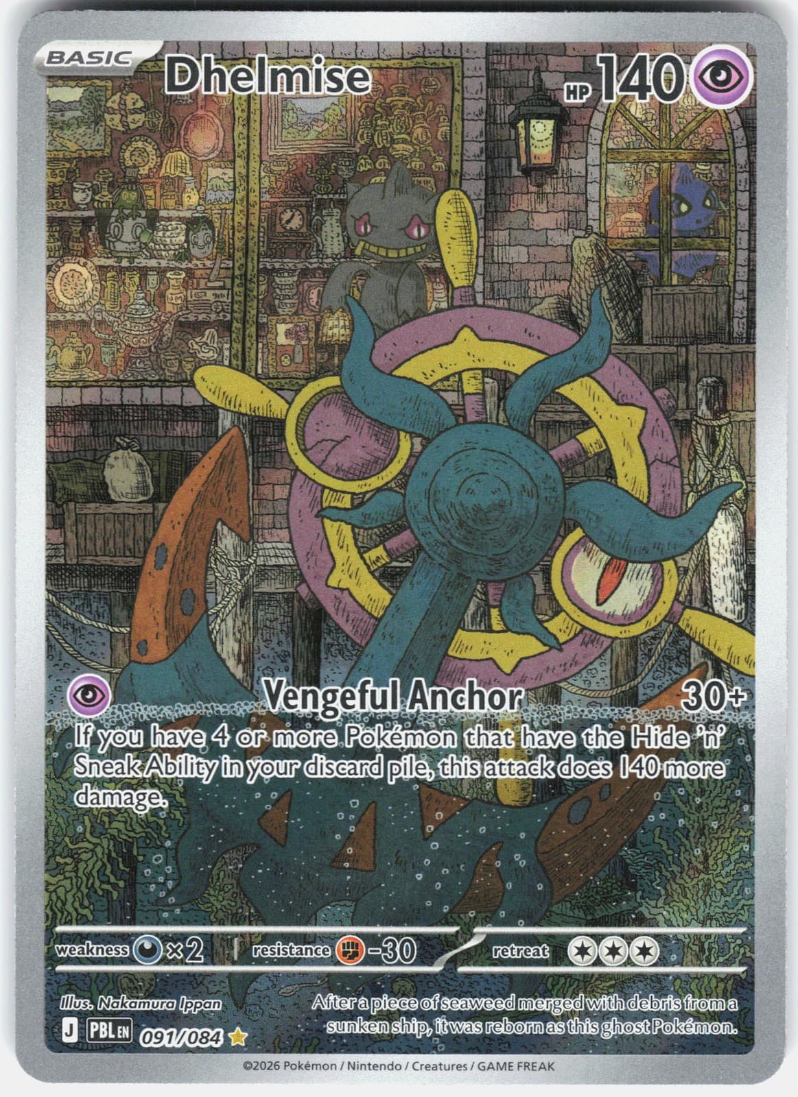 Pokémon Dhelmise 91/84 Pitch Black Holo NM