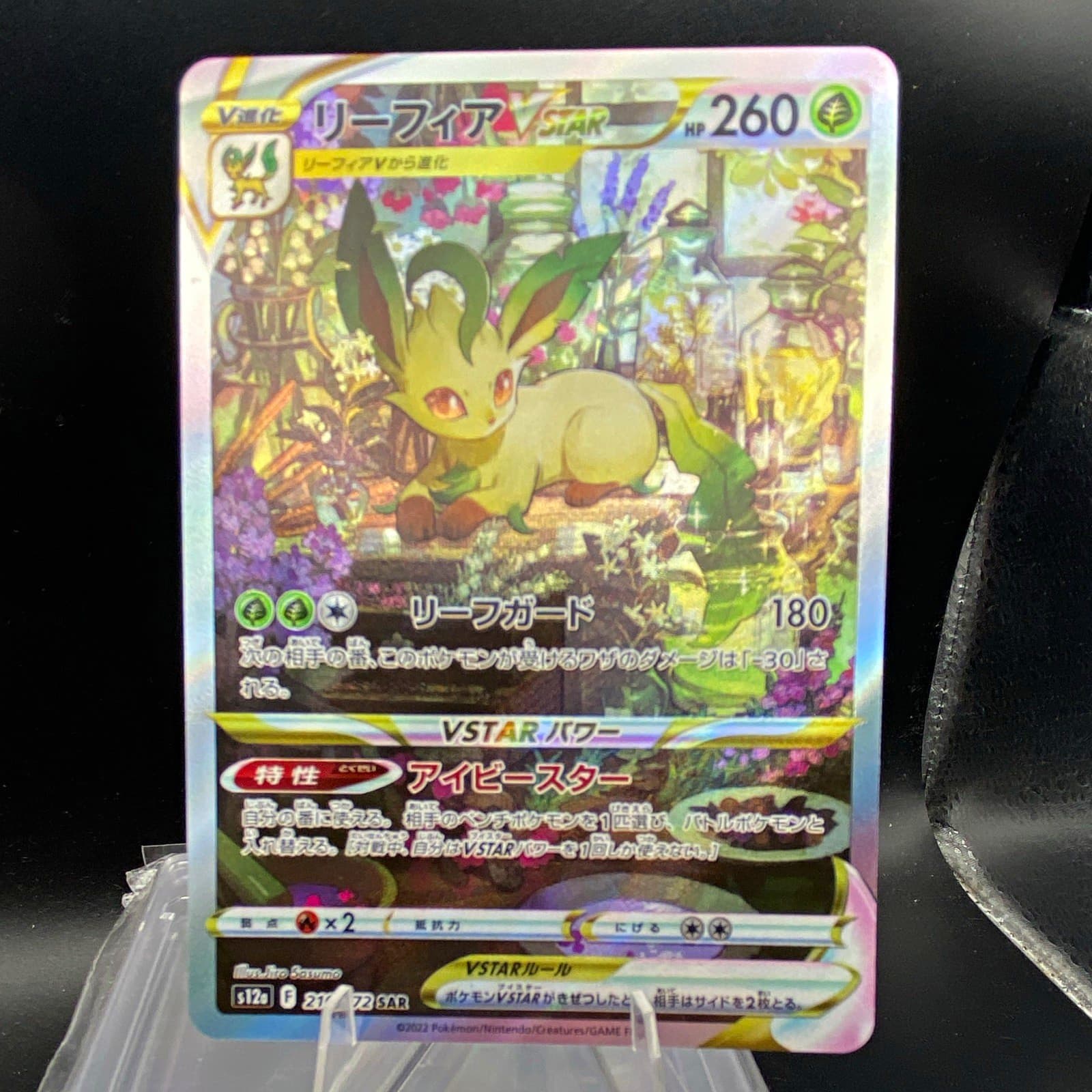 The Pokémon Company Pokémon TCG Leafeon VSTAR 210/172 S12a SAR Full Art Holo
